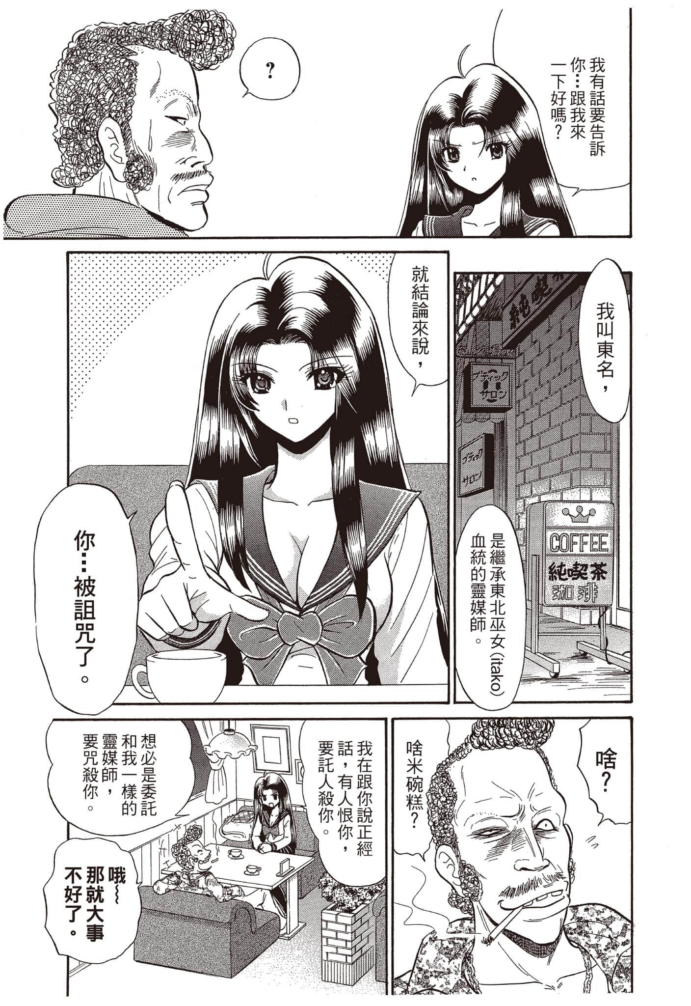 Page 164