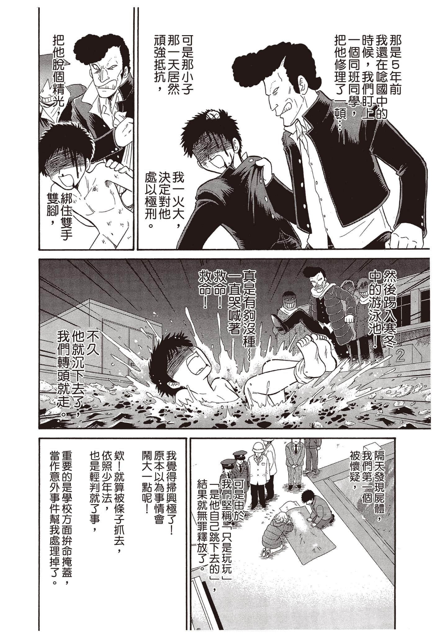 Page 175