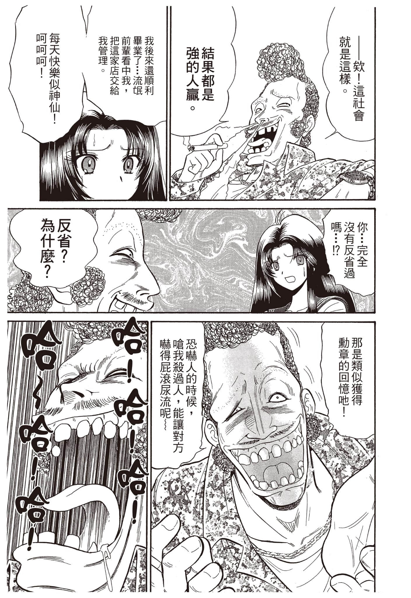 Page 176