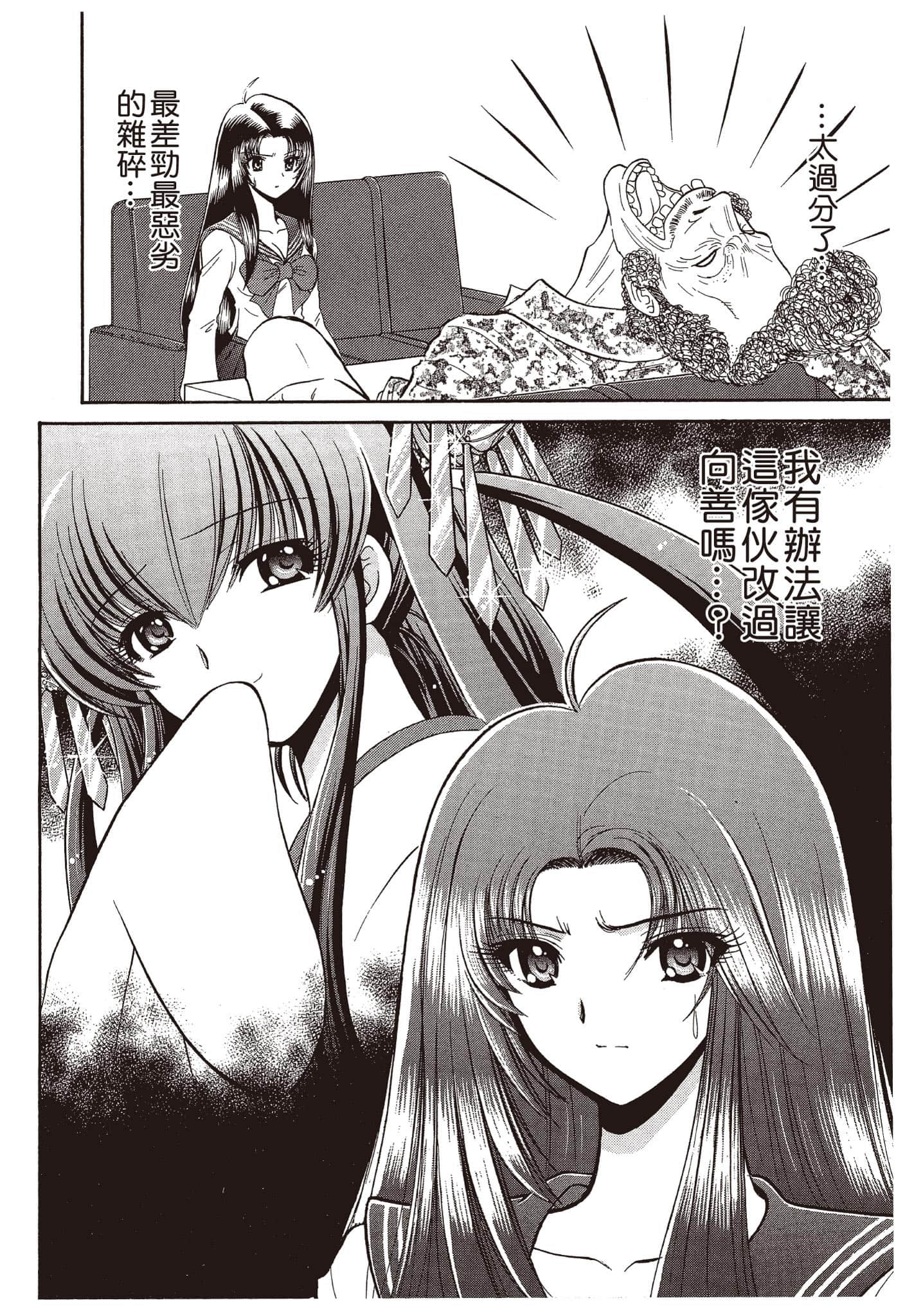 Page 177
