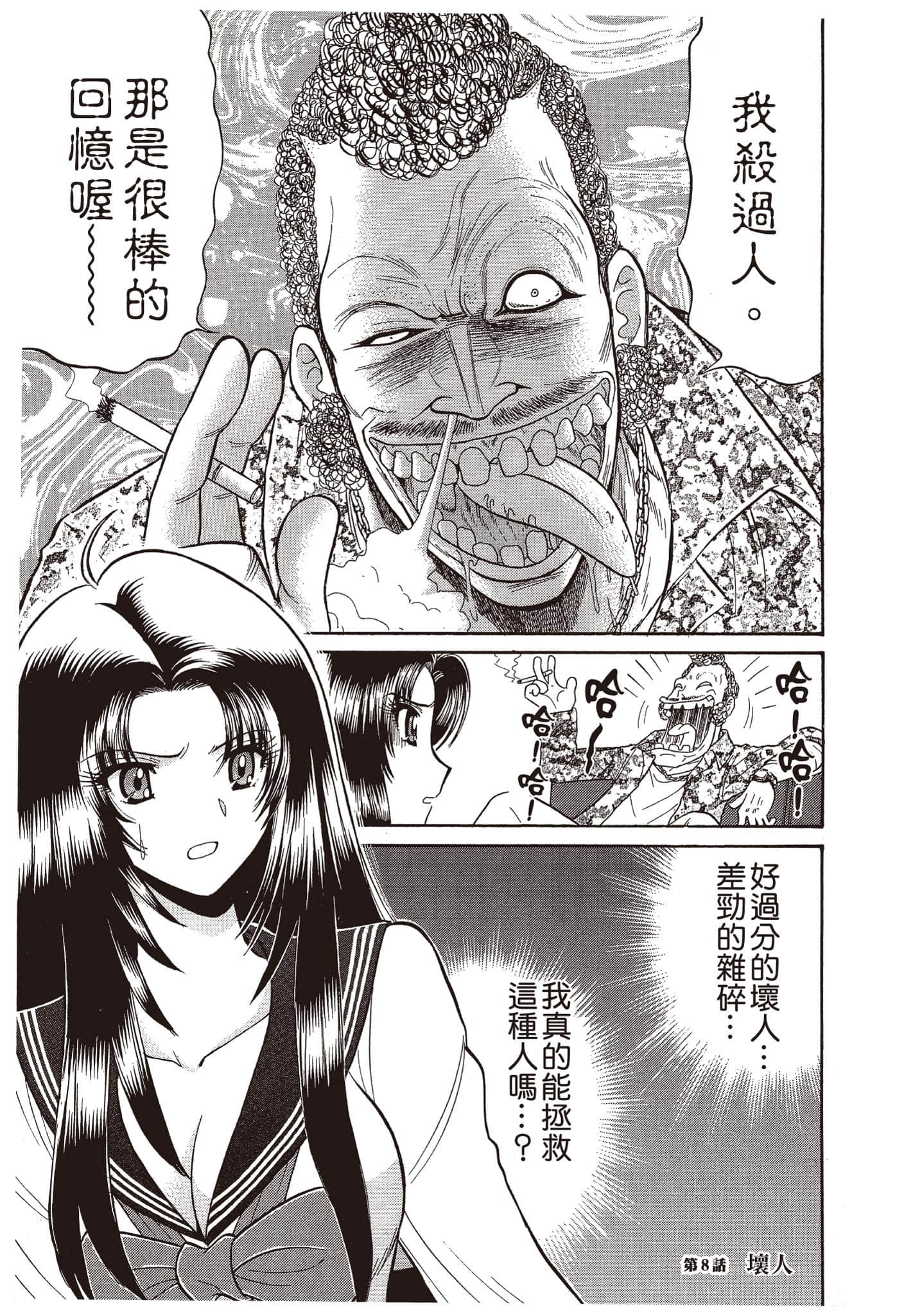 Page 178