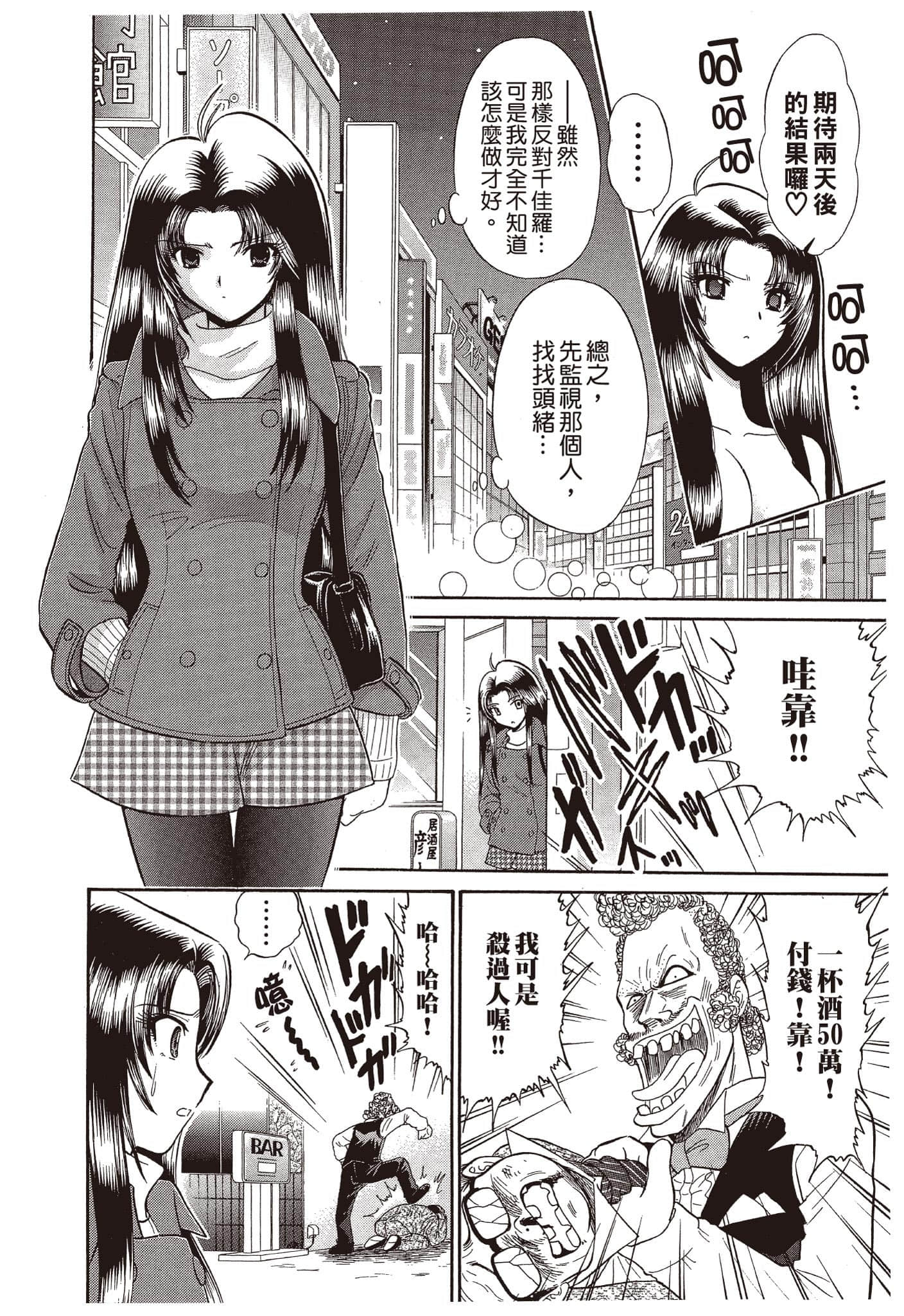 Page 183