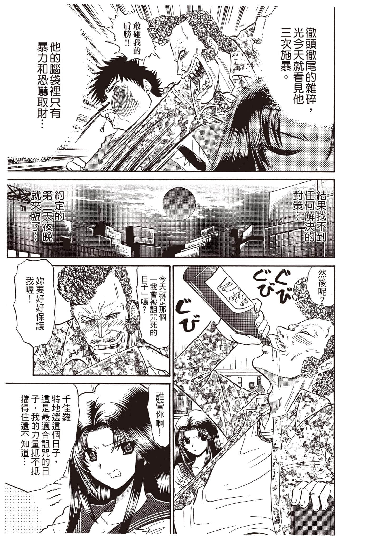 Page 184