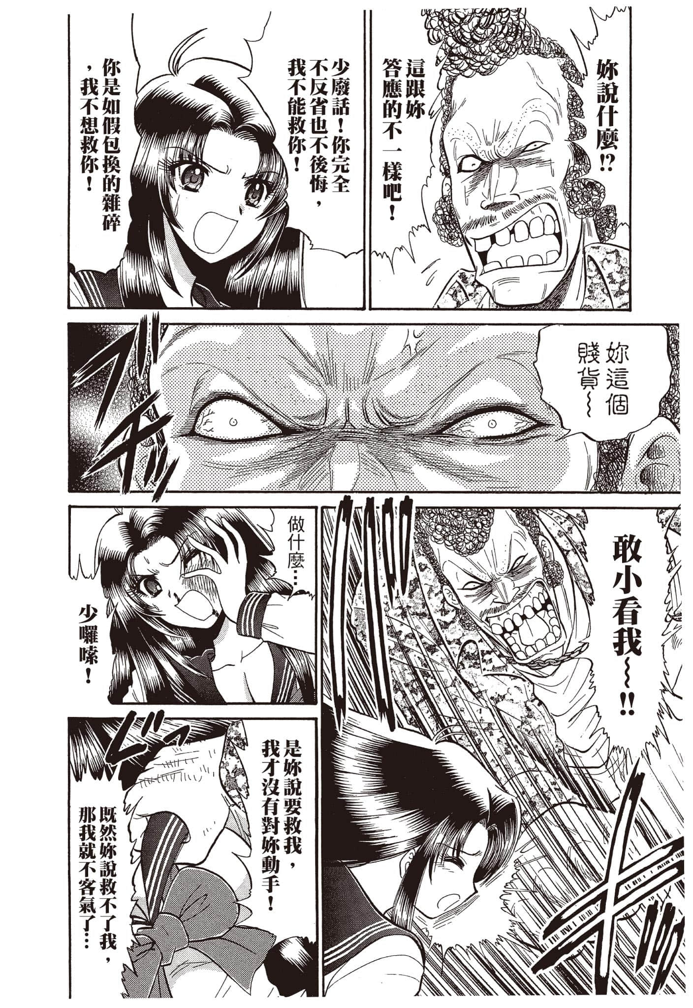 Page 185