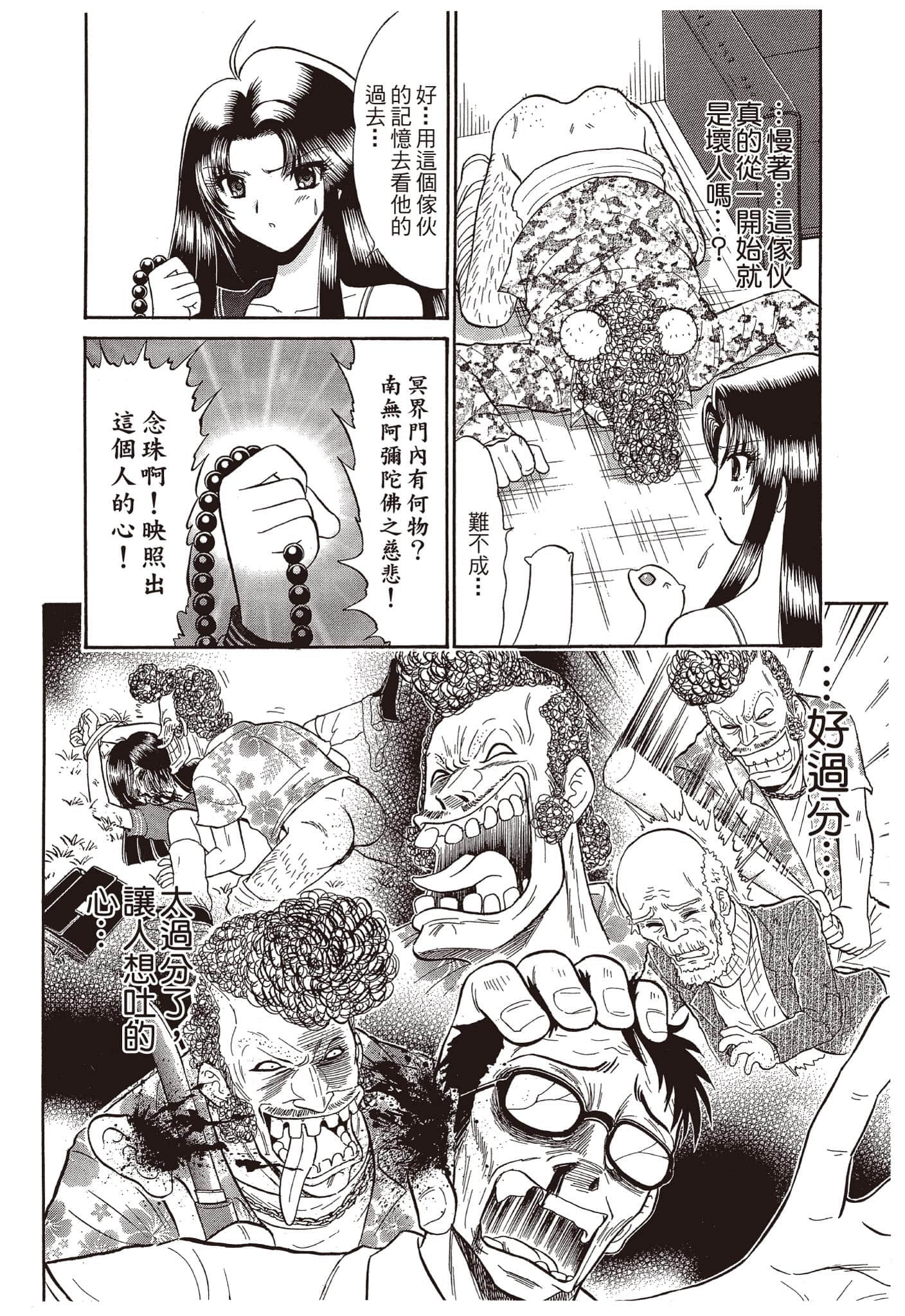 Page 187
