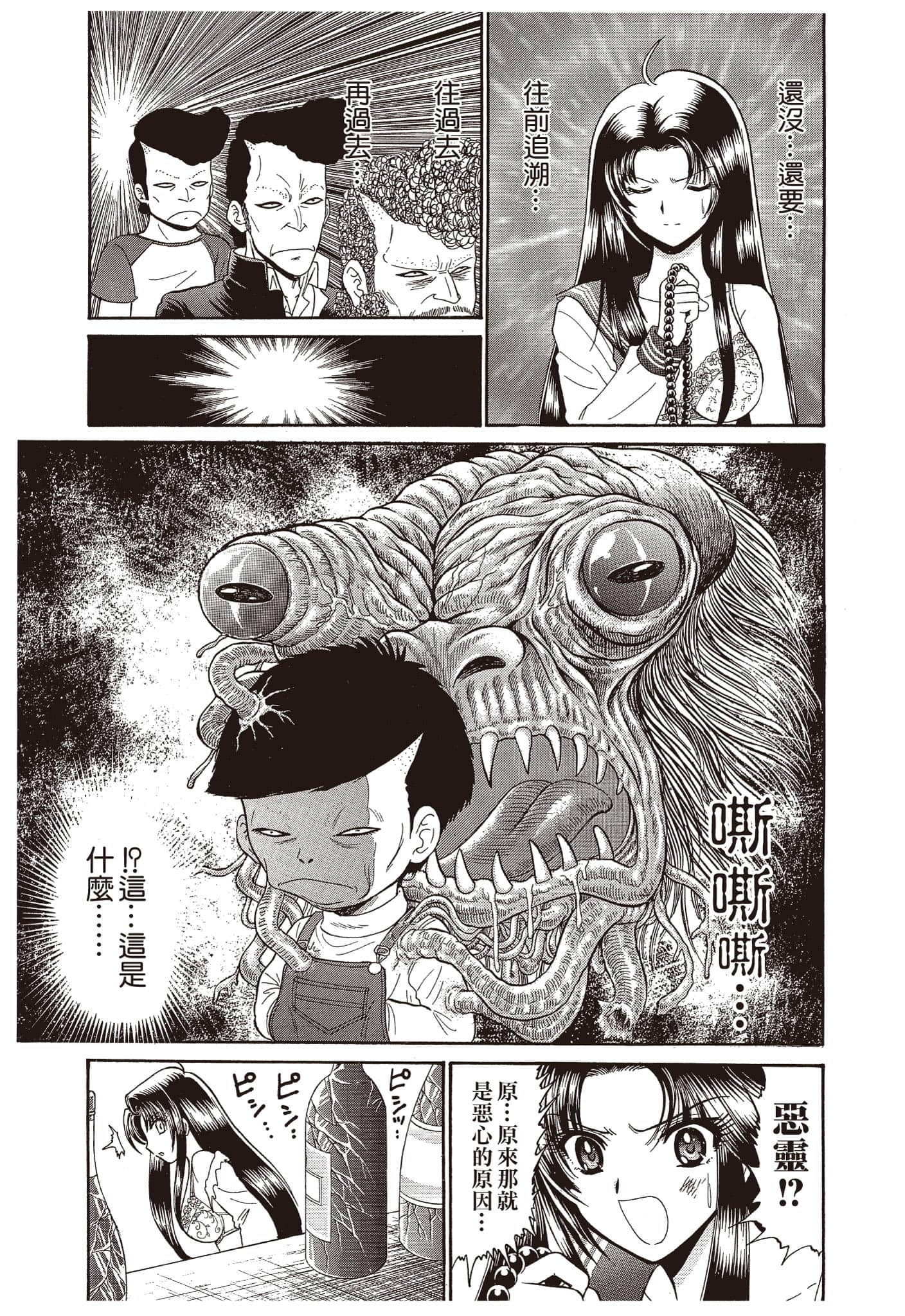 Page 188