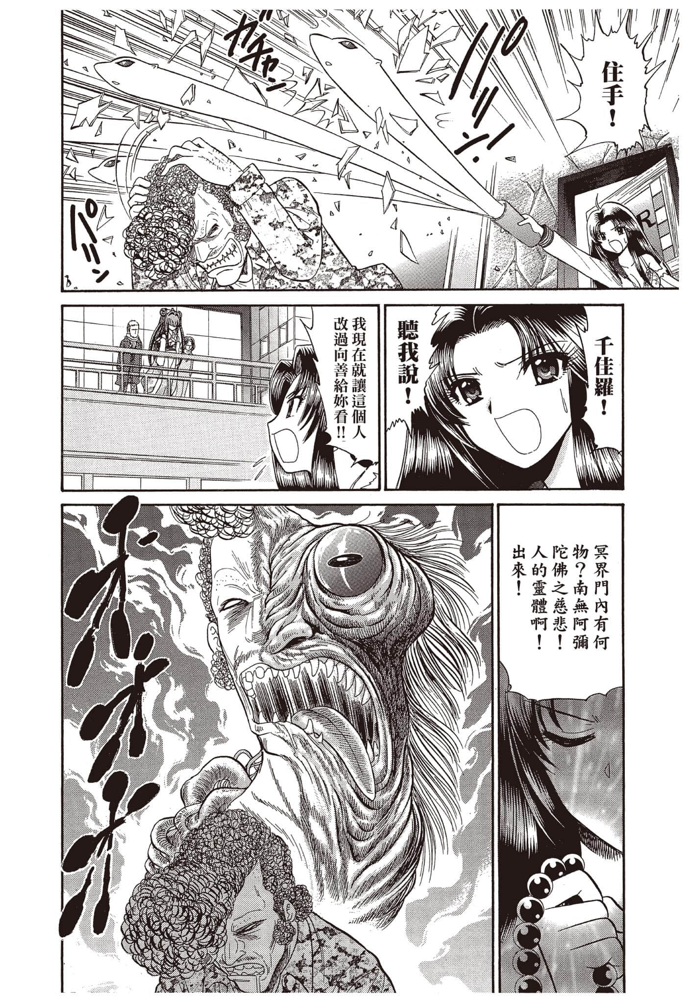 Page 191