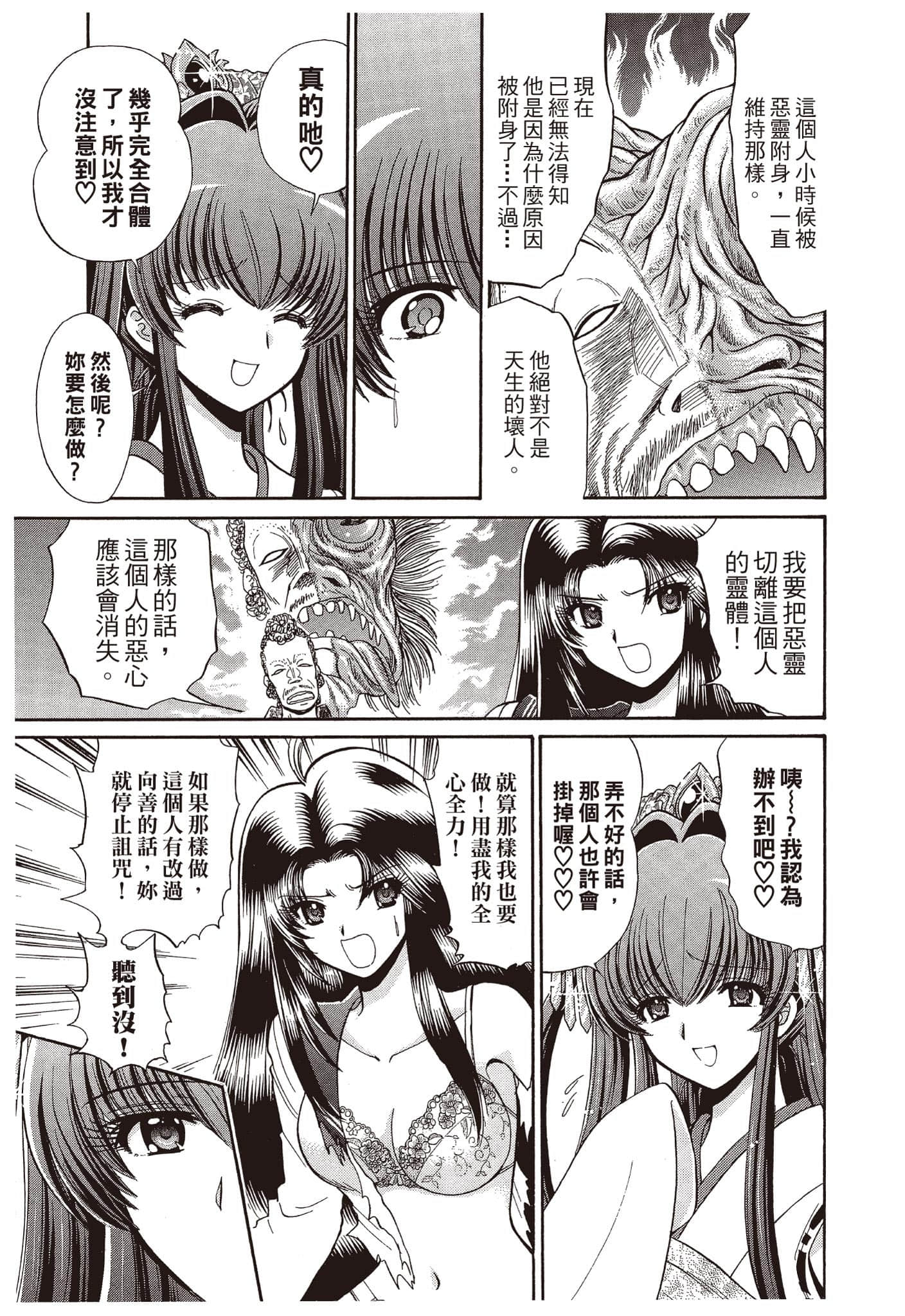 Page 192