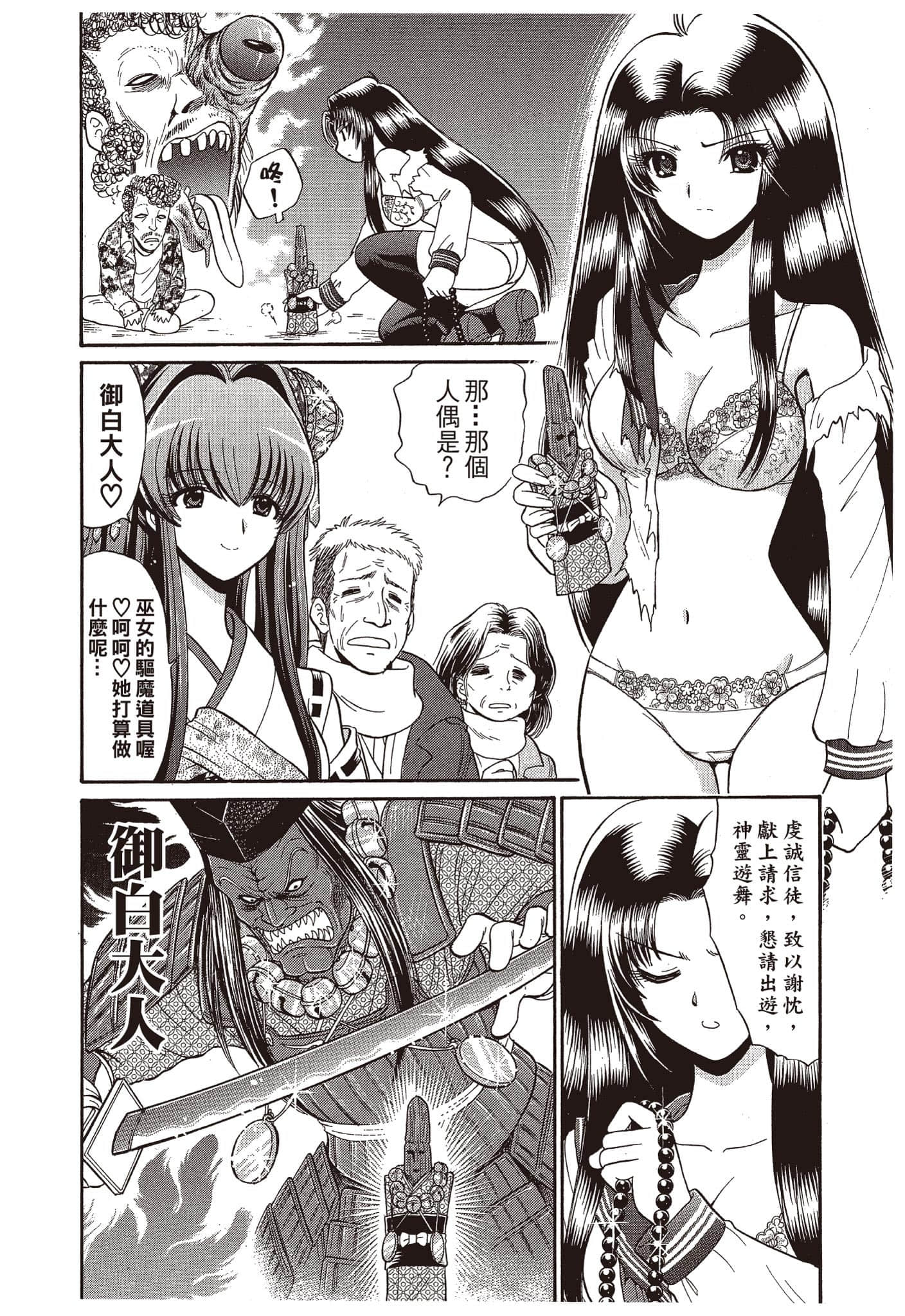 Page 193