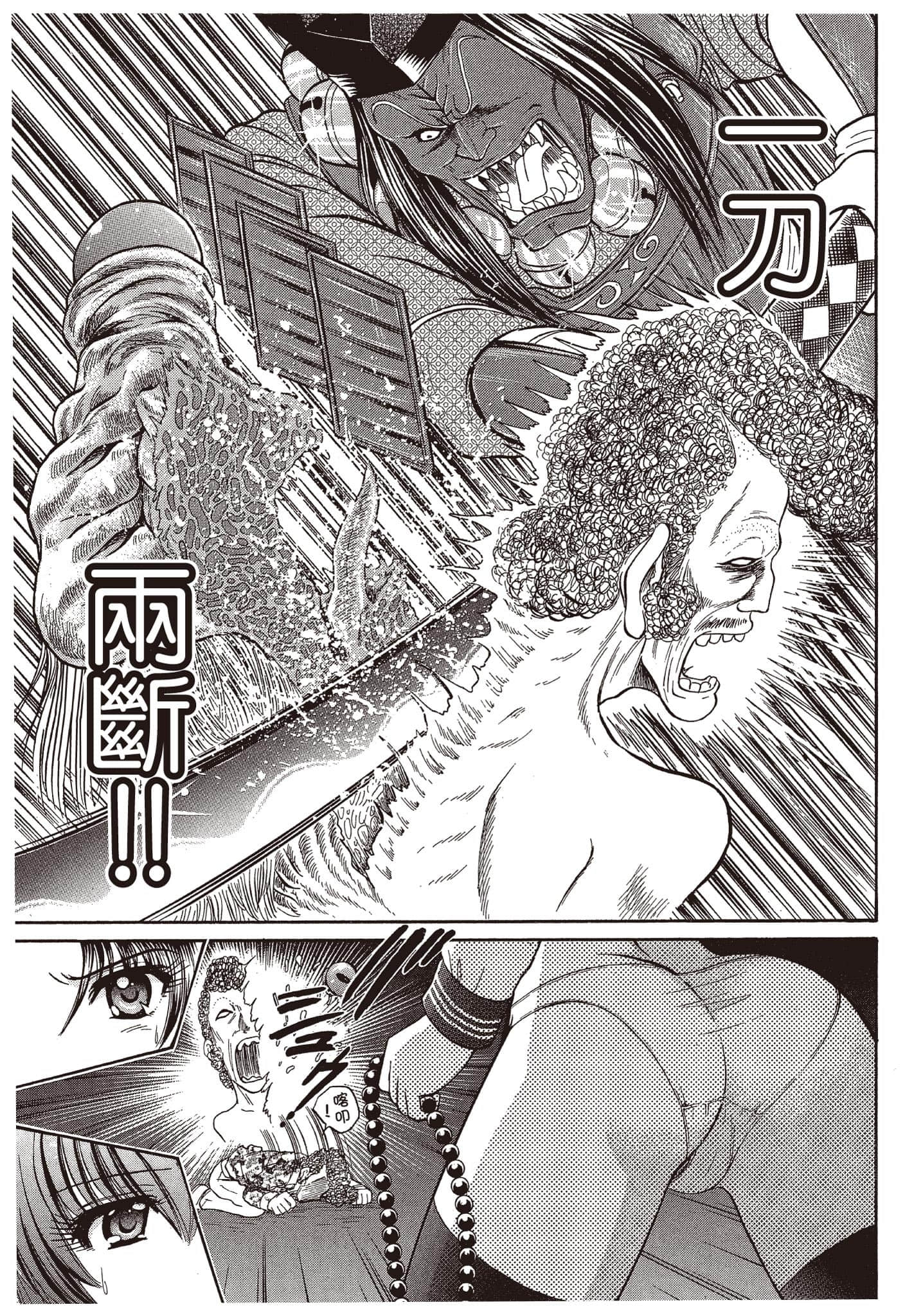 Page 194