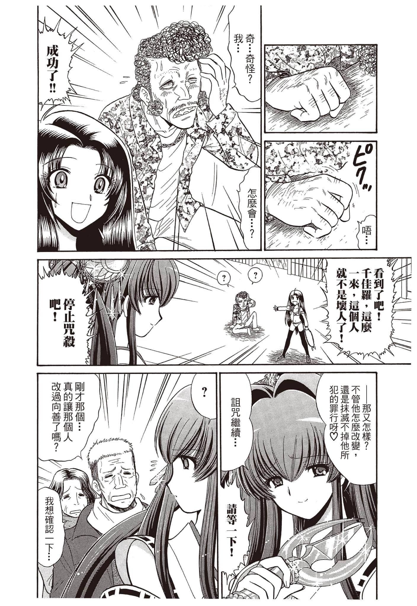 Page 195