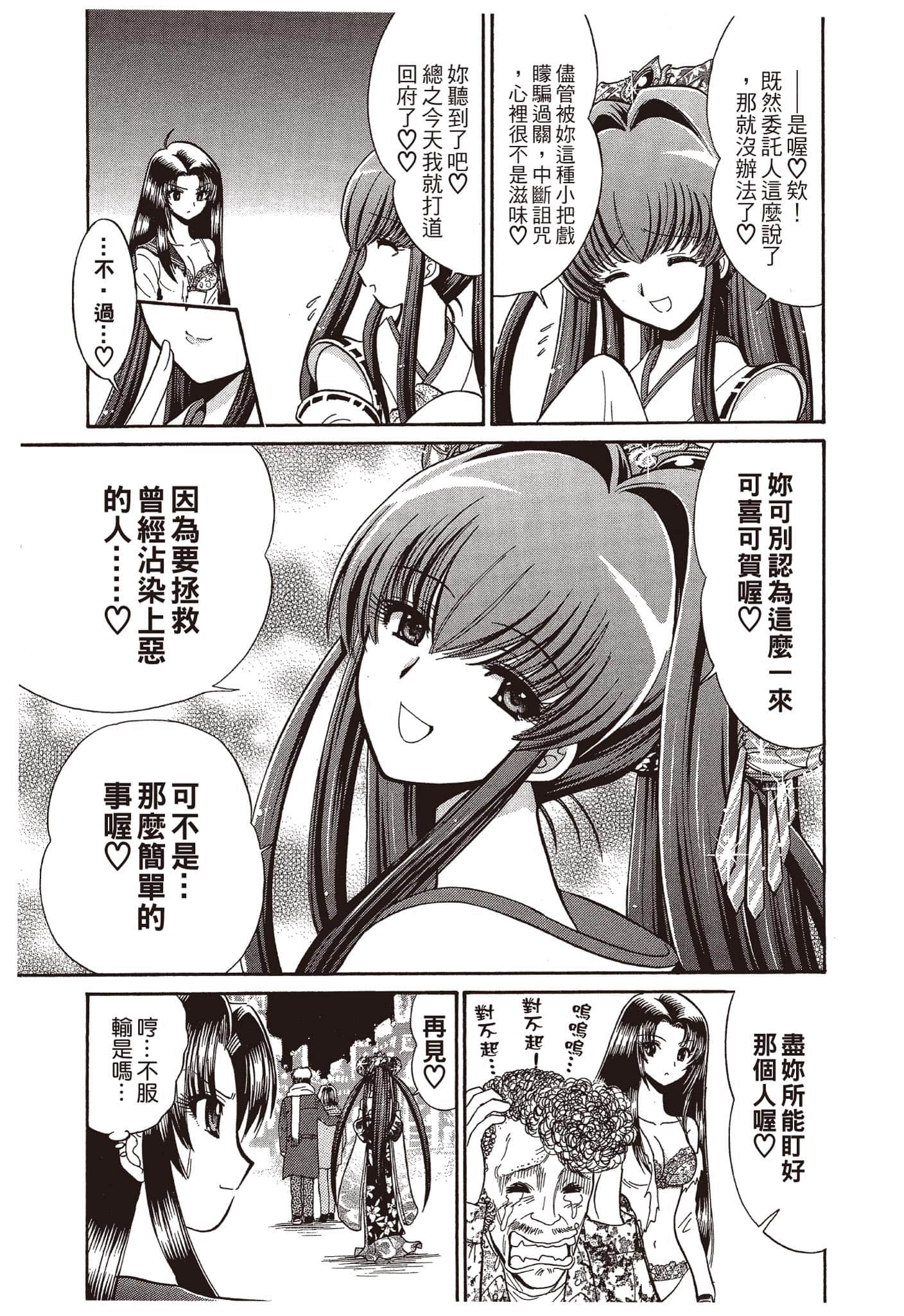 Page 198