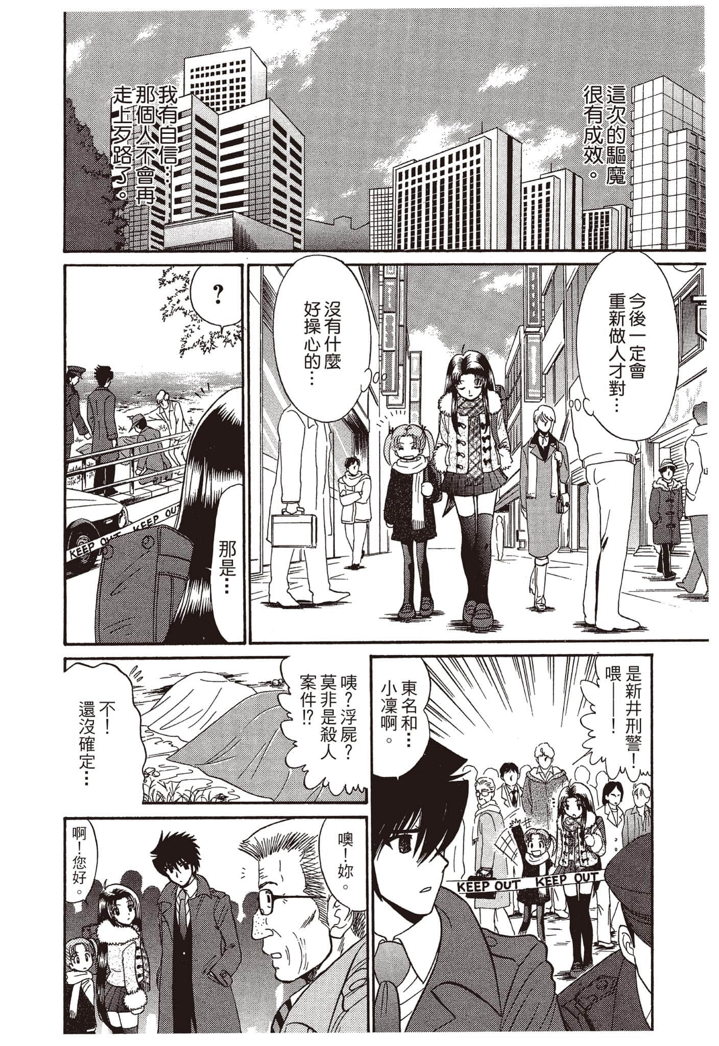 Page 199