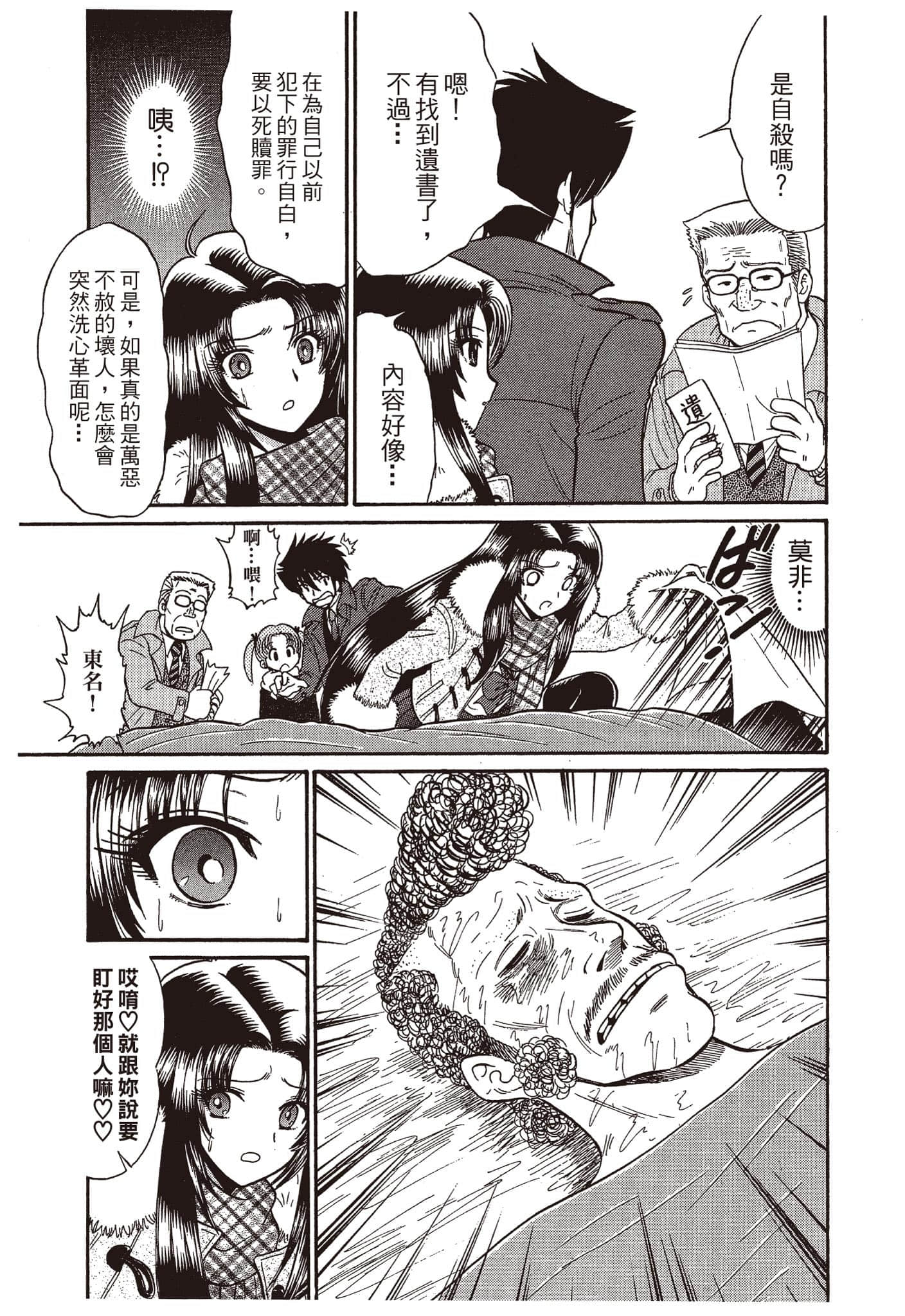 Page 200