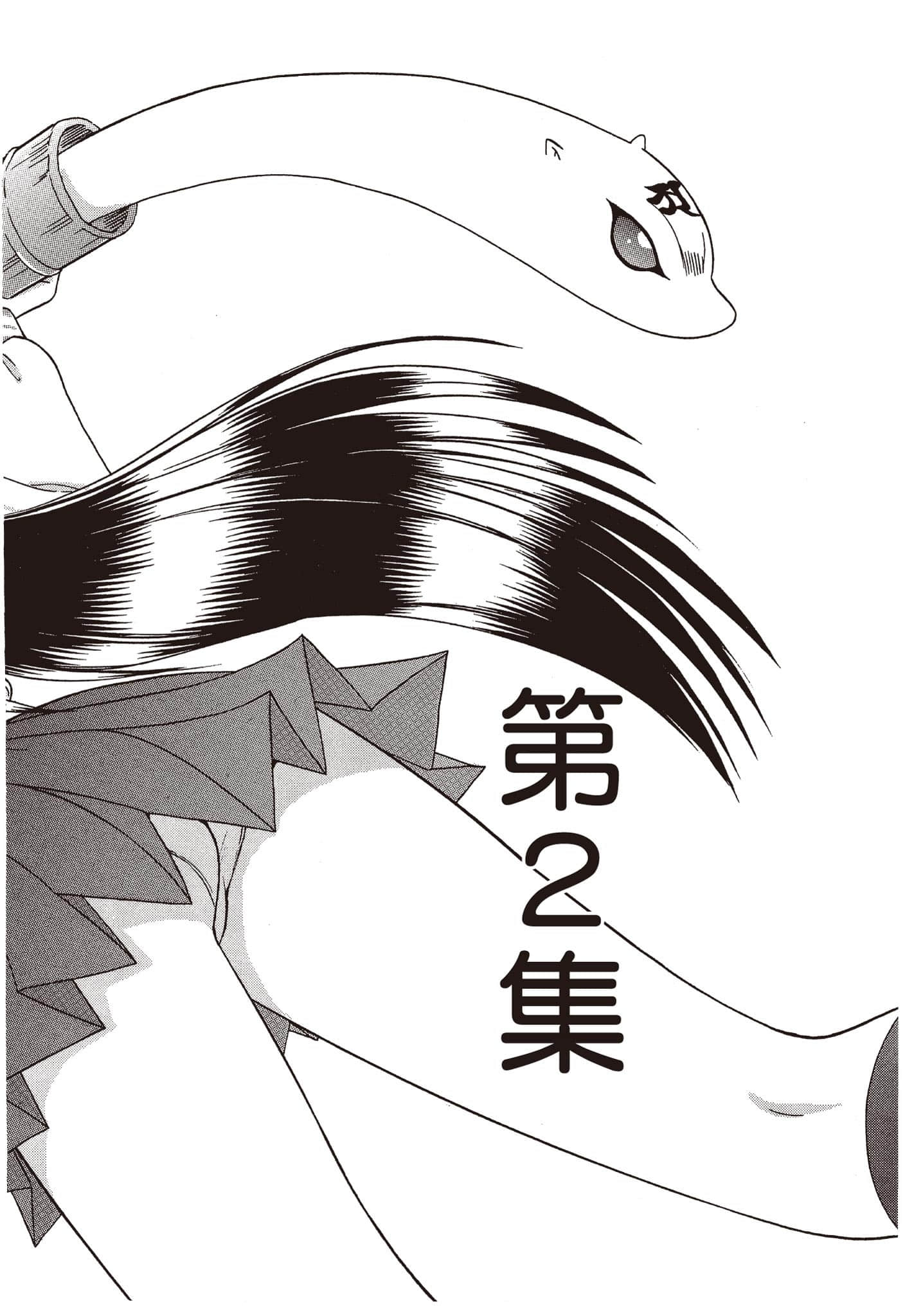 Page 203