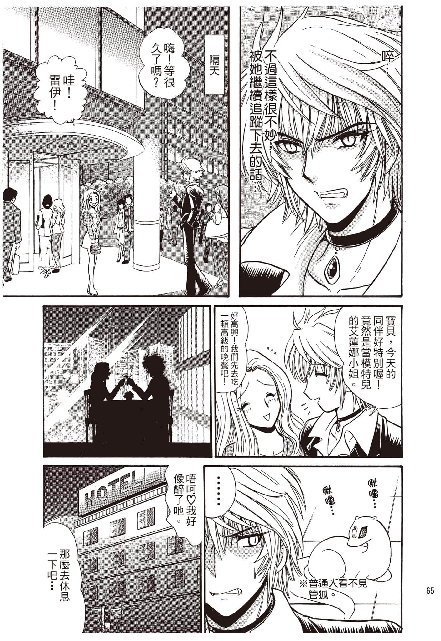 Page 66