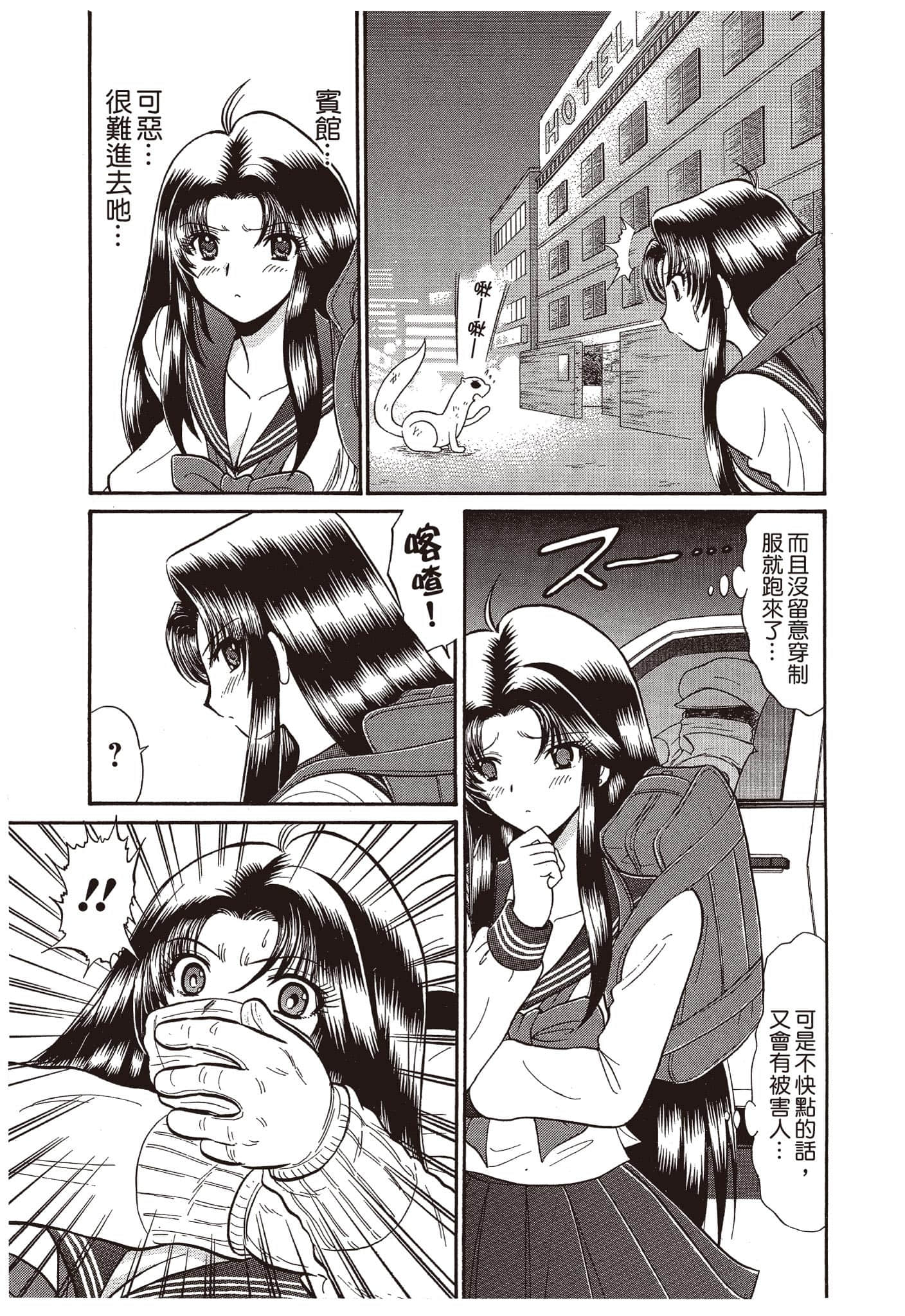 Page 68