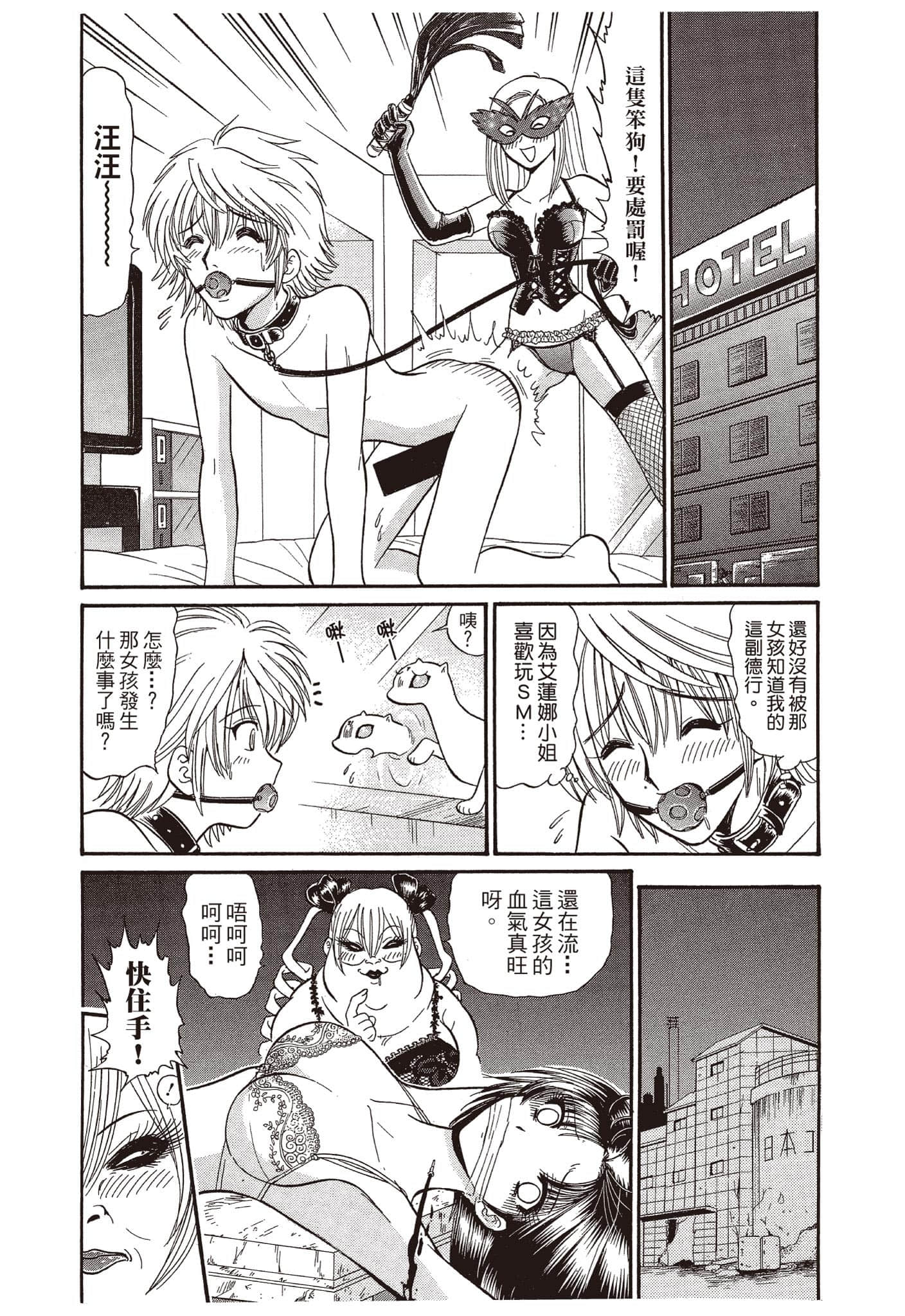 Page 71
