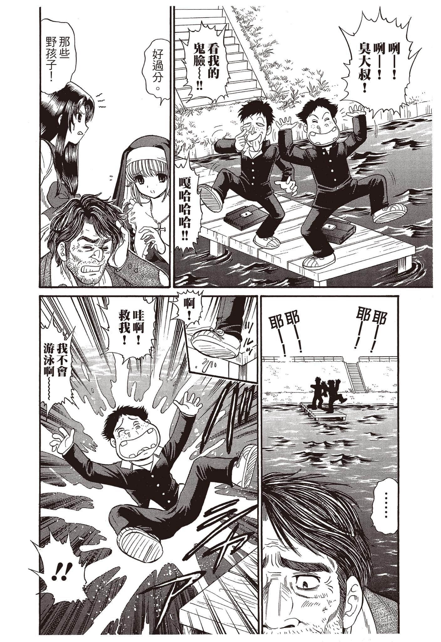 Page 87