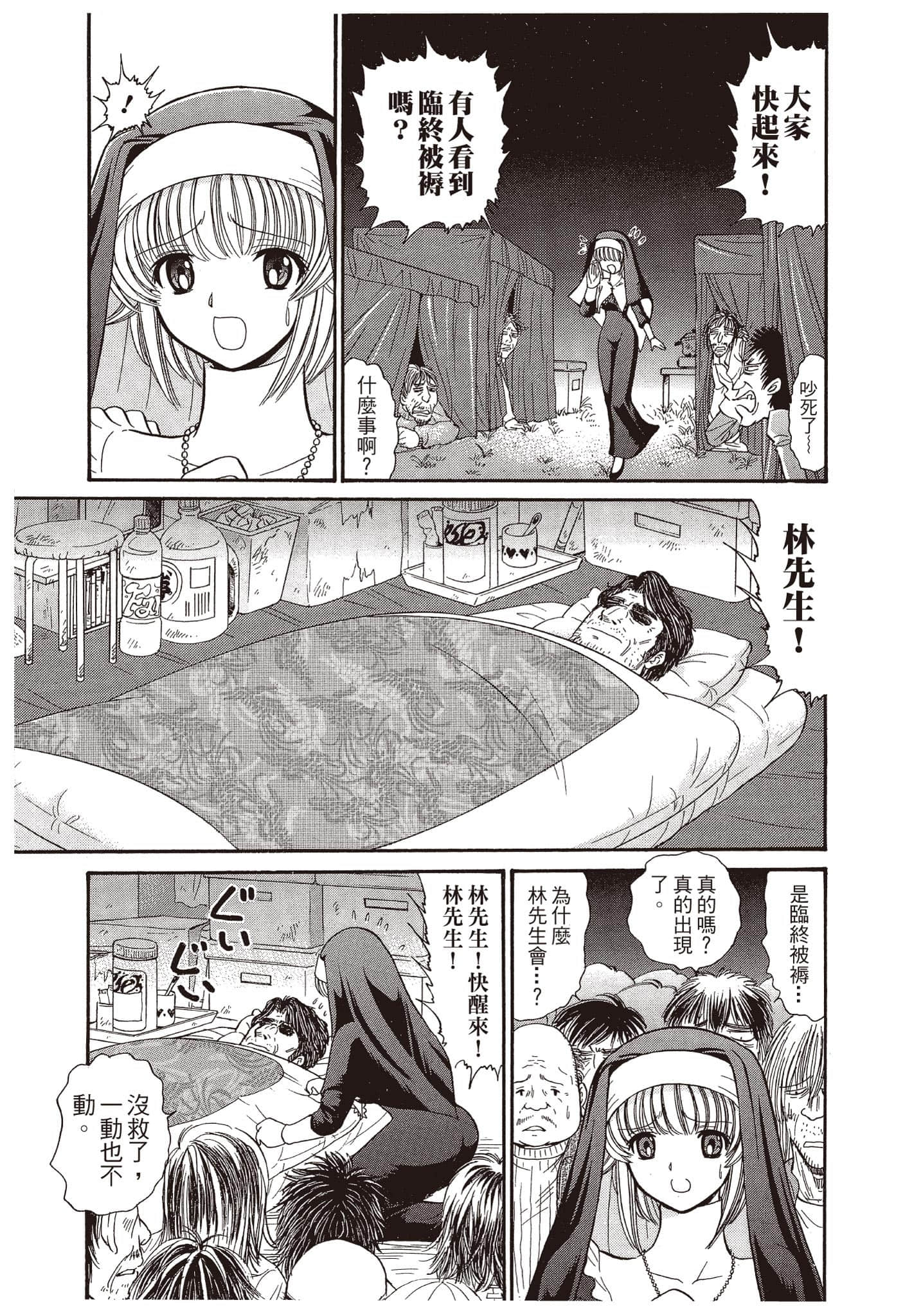 Page 92