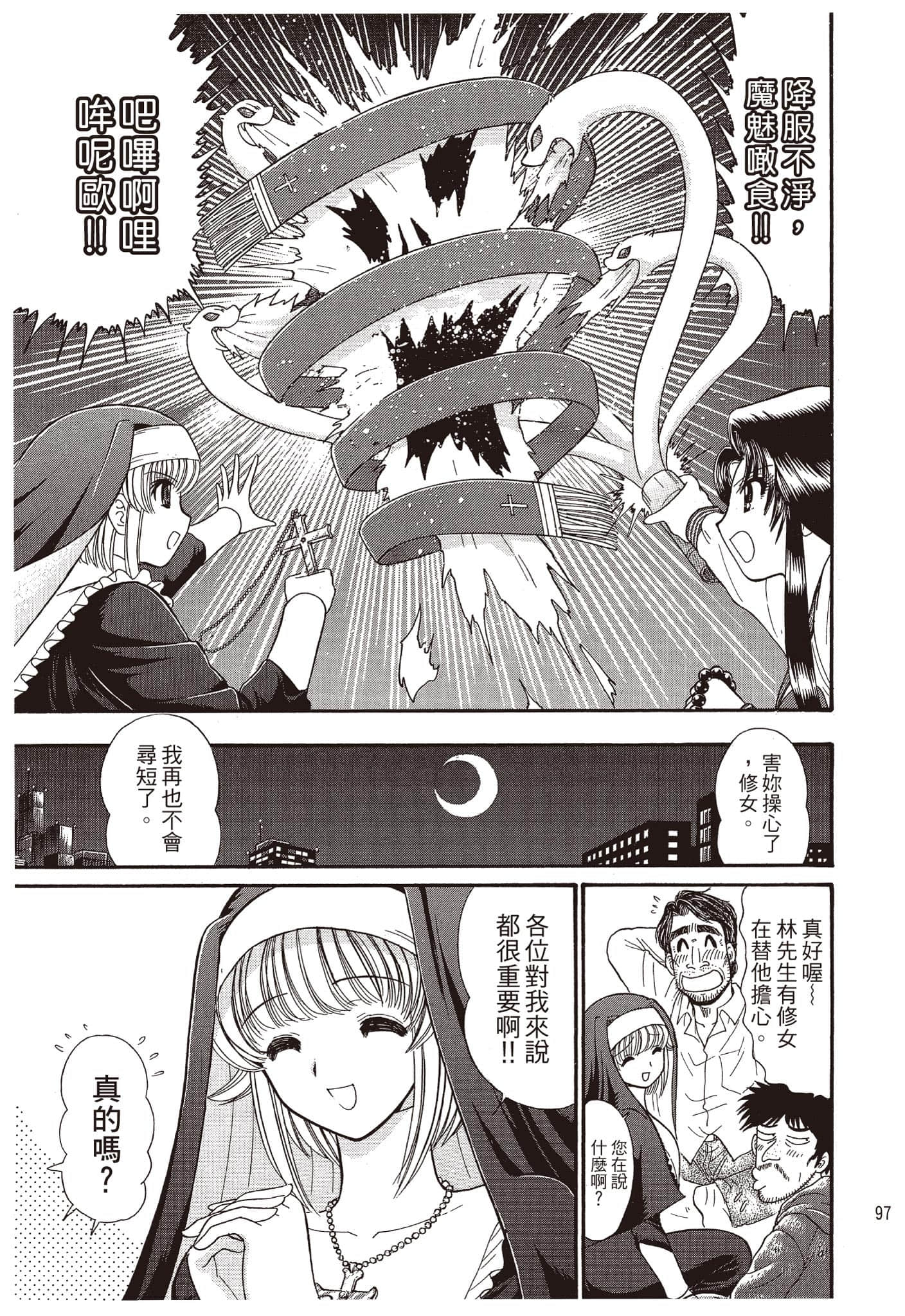 Page 98