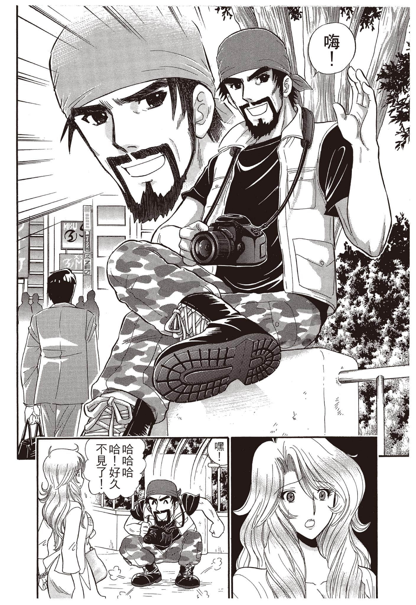 Page 105