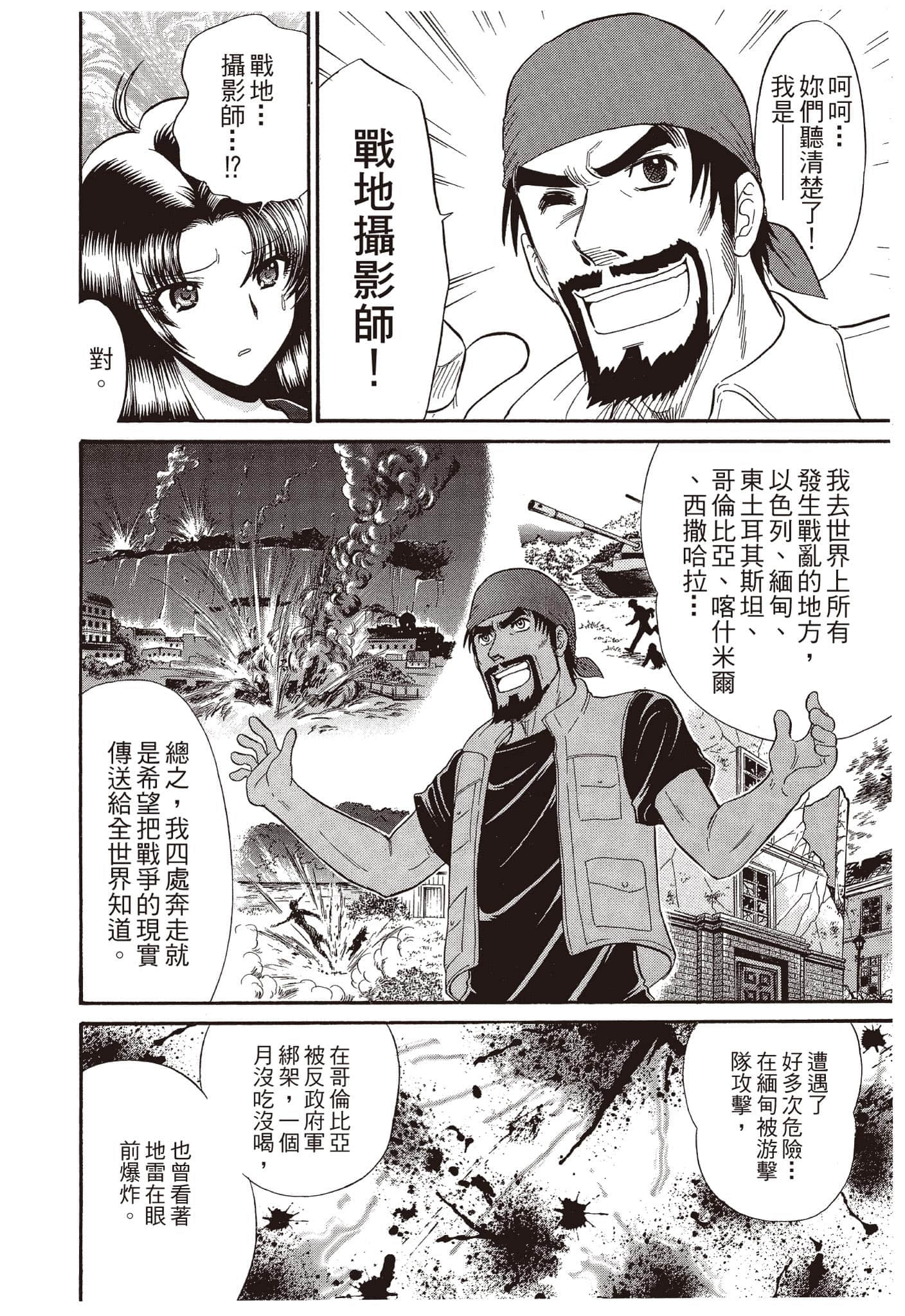 Page 109