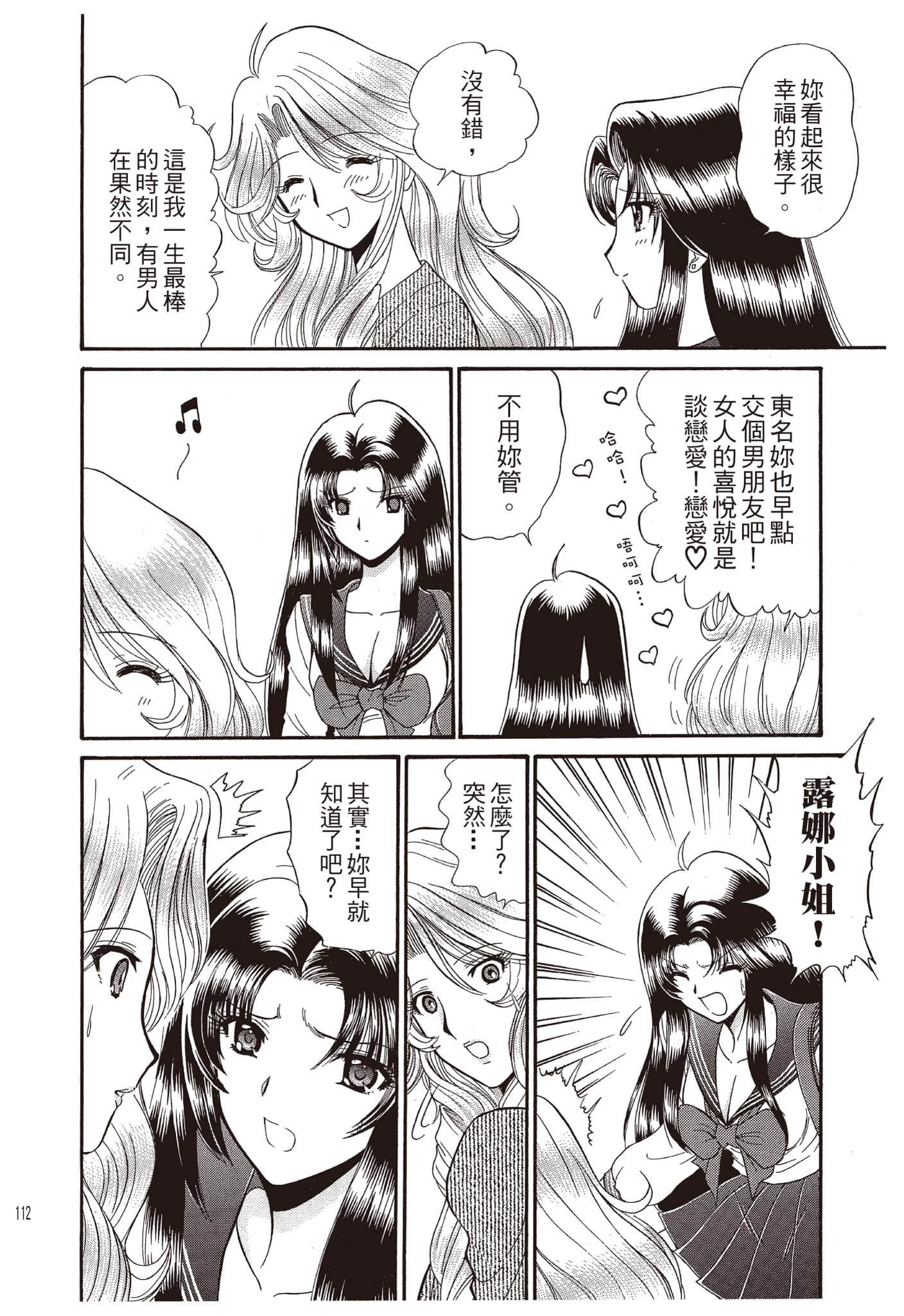 Page 113