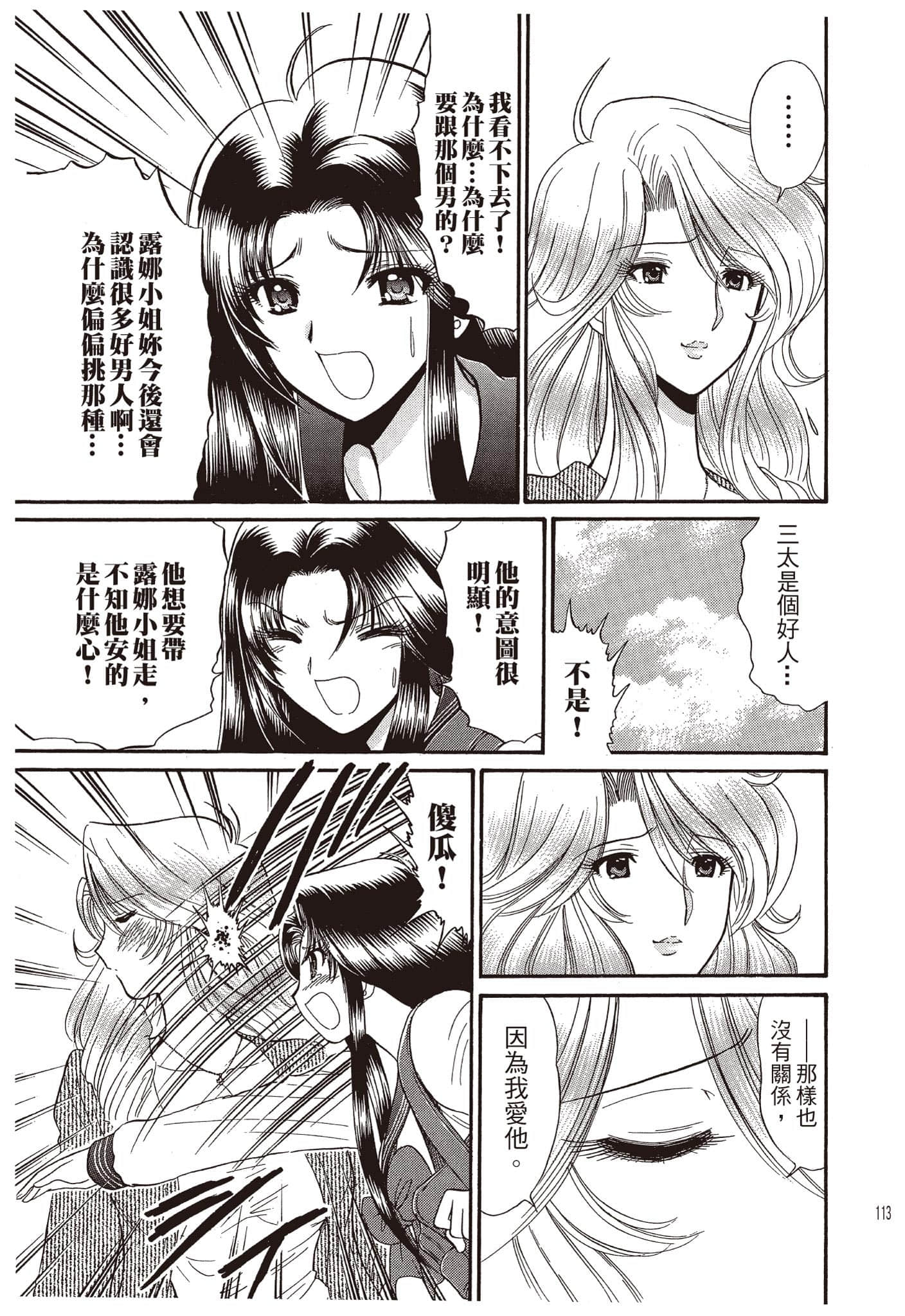 Page 114