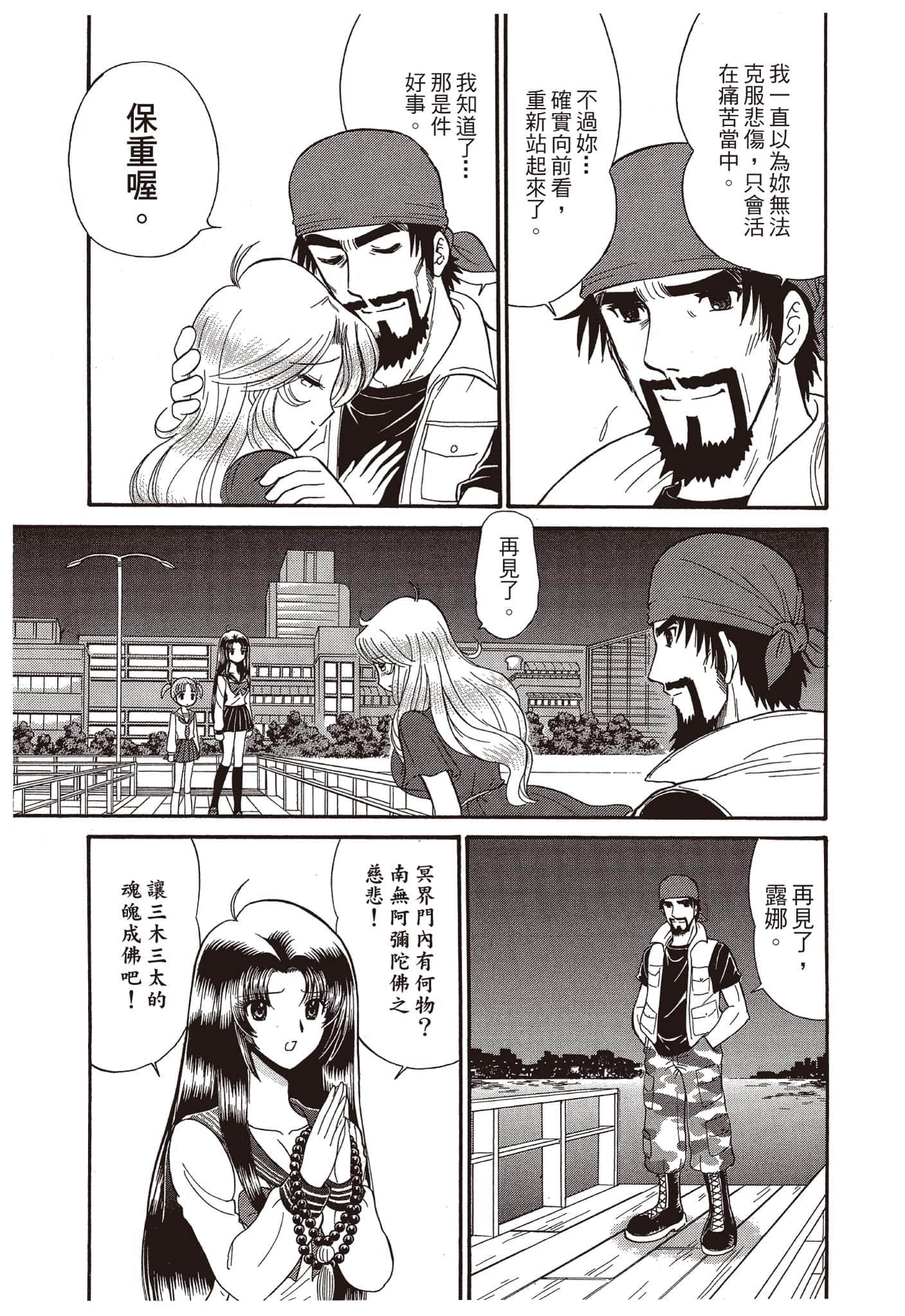 Page 122
