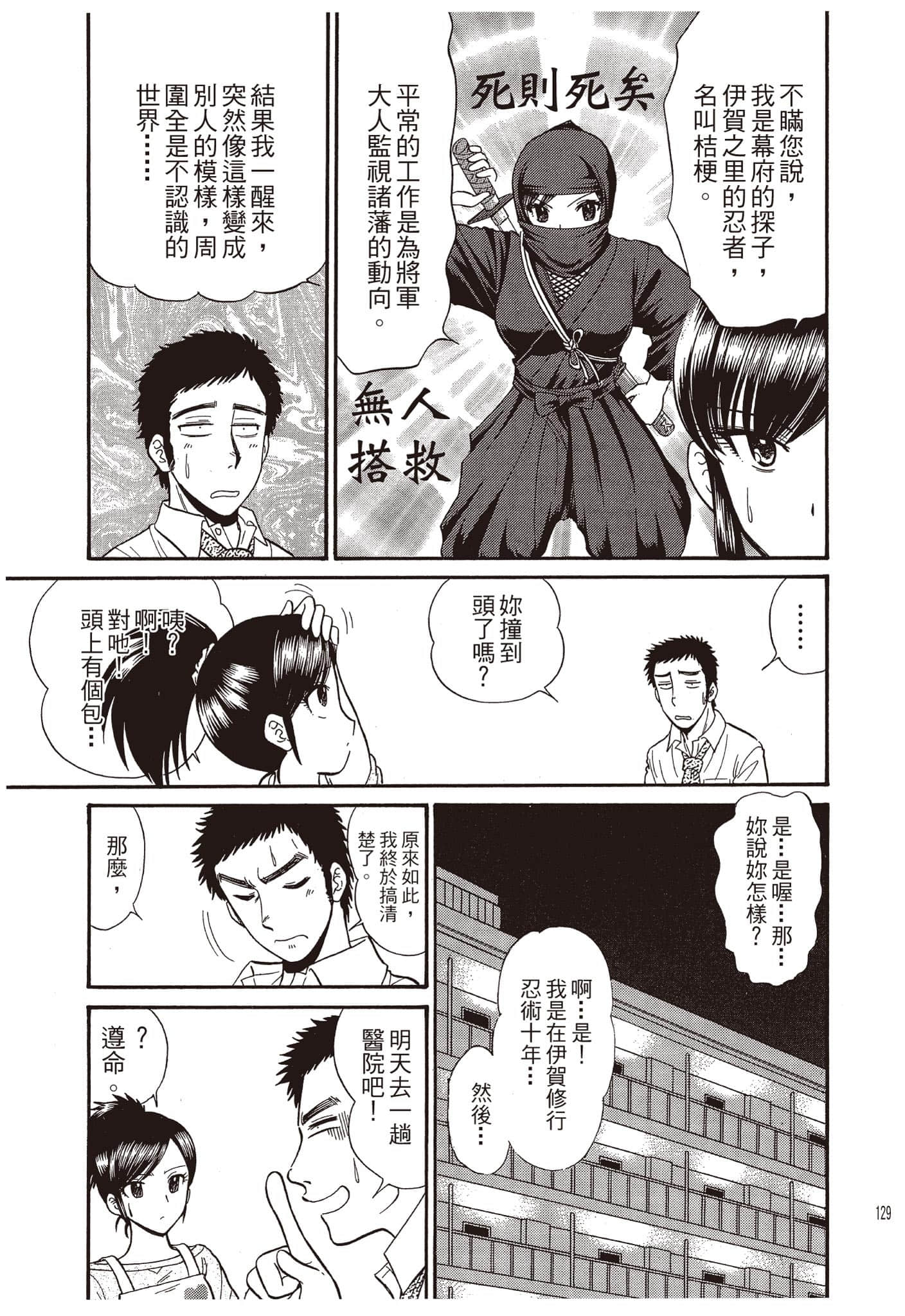 Page 130