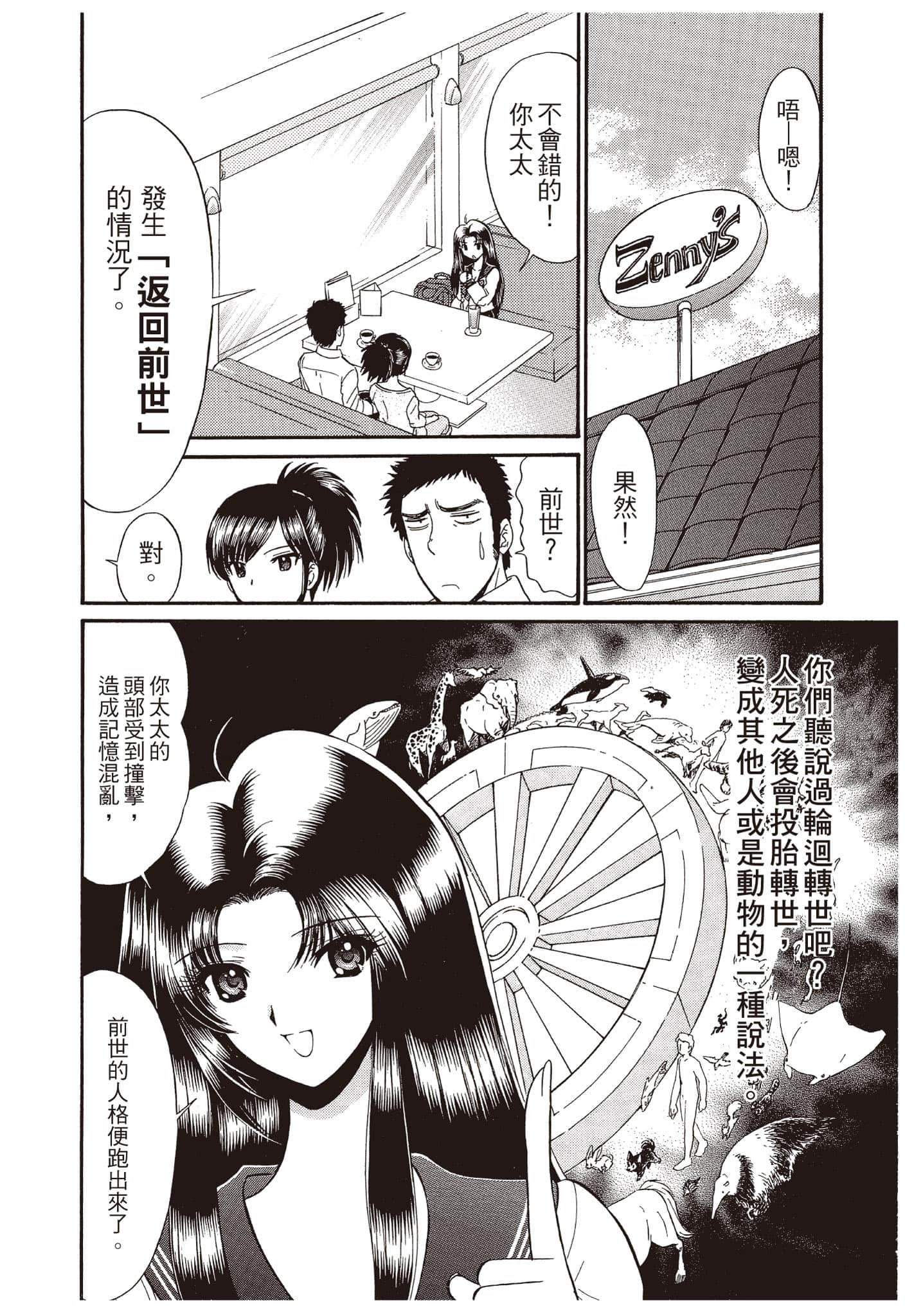Page 133