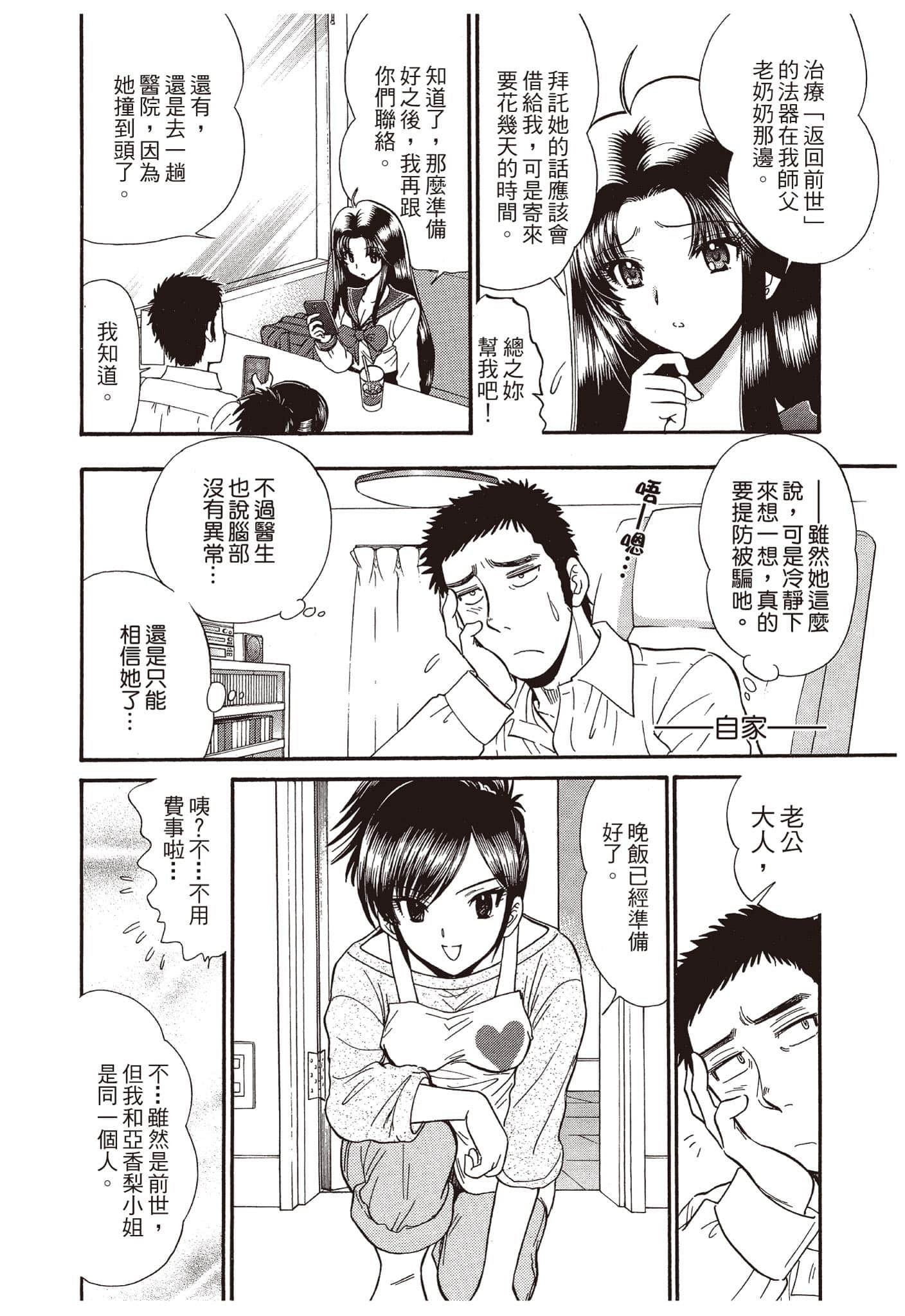 Page 135