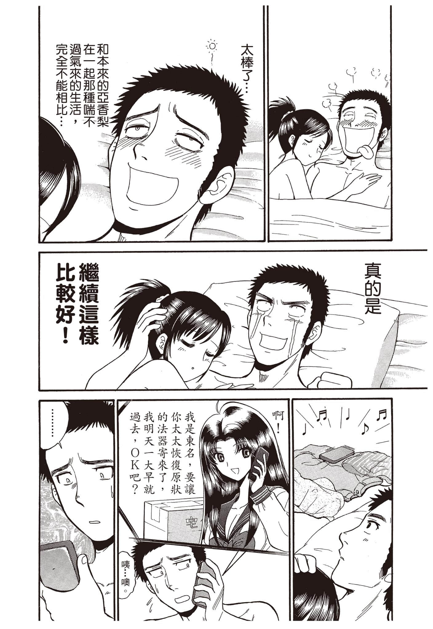 Page 141