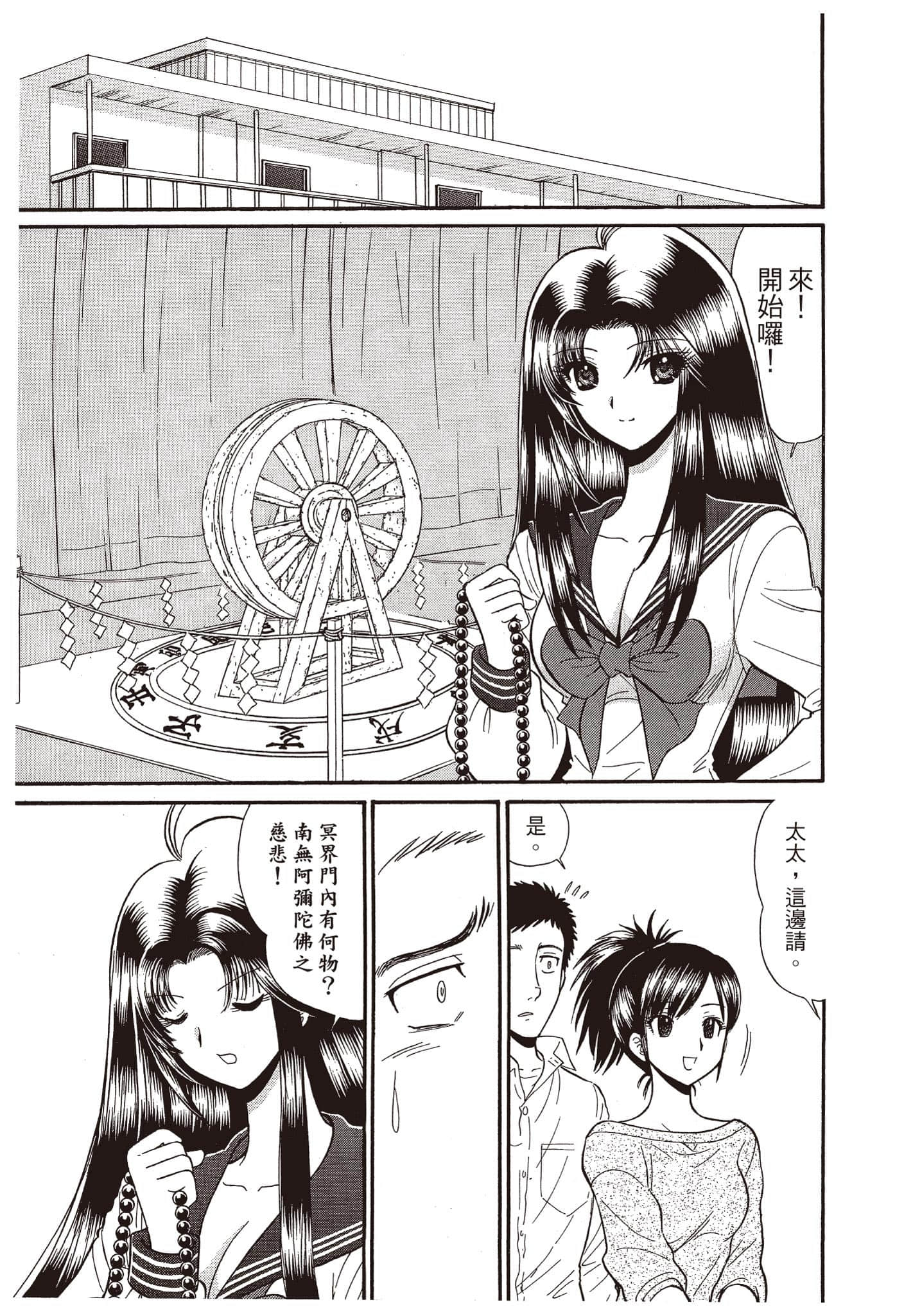 Page 142