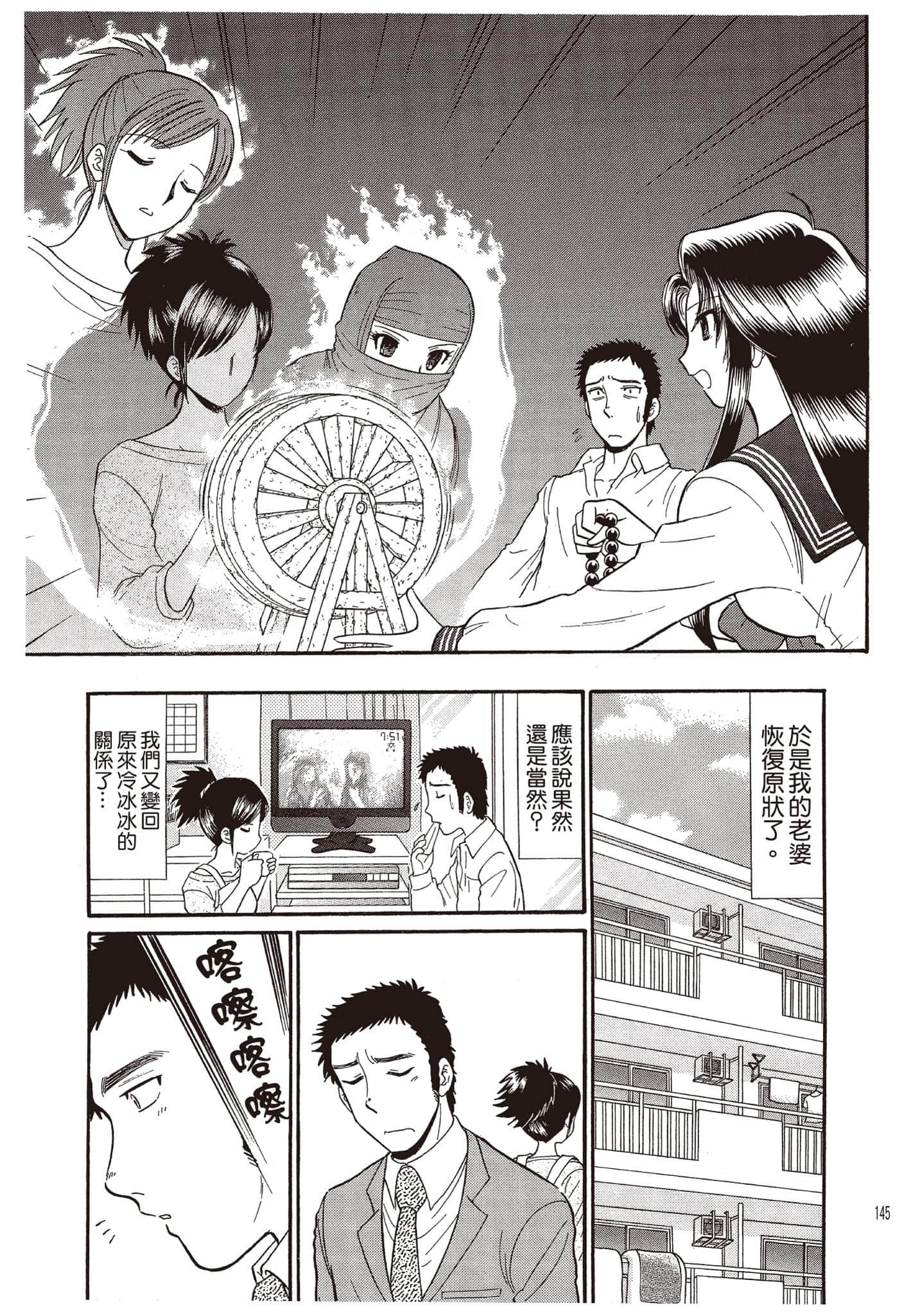 Page 146