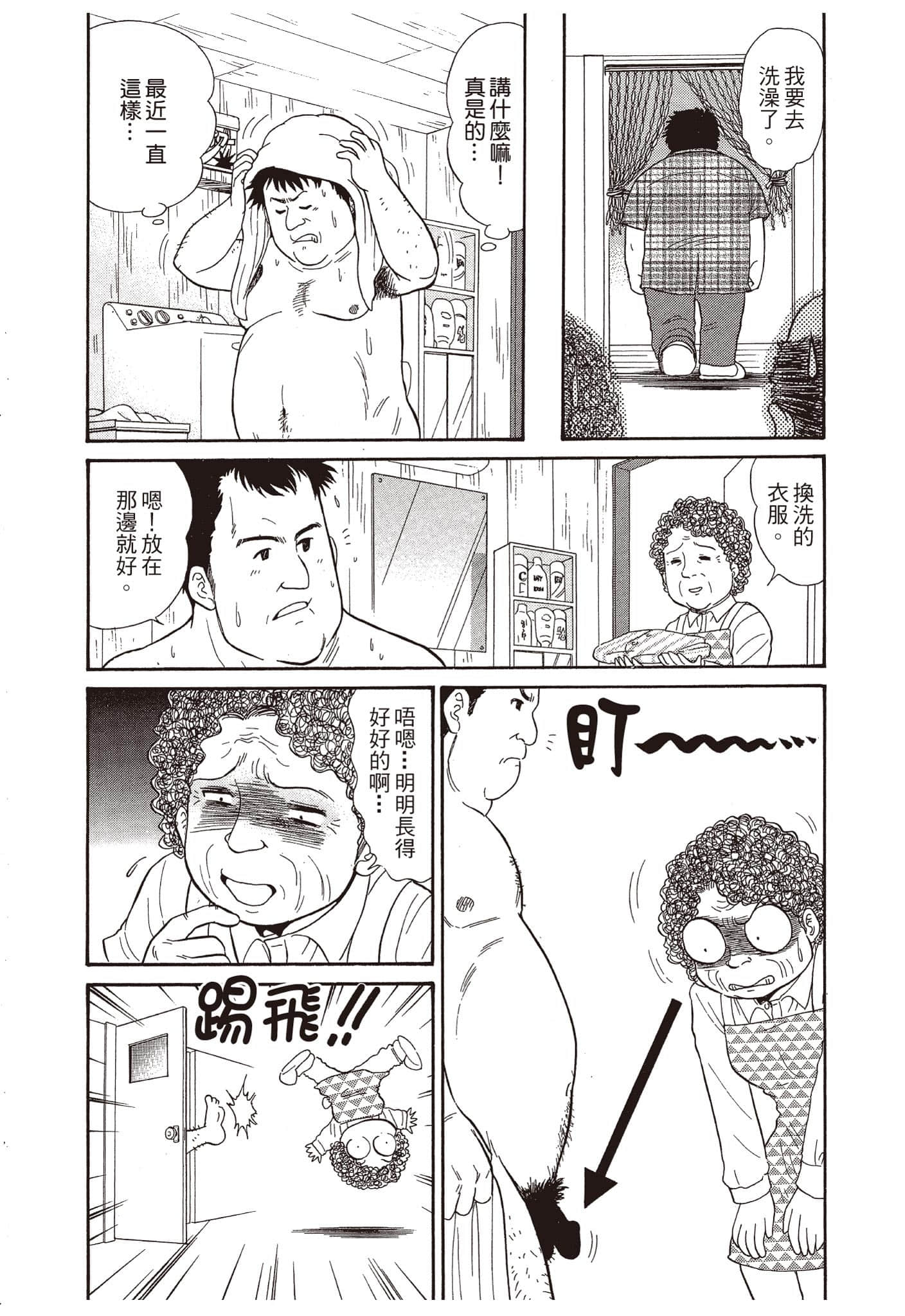 Page 152