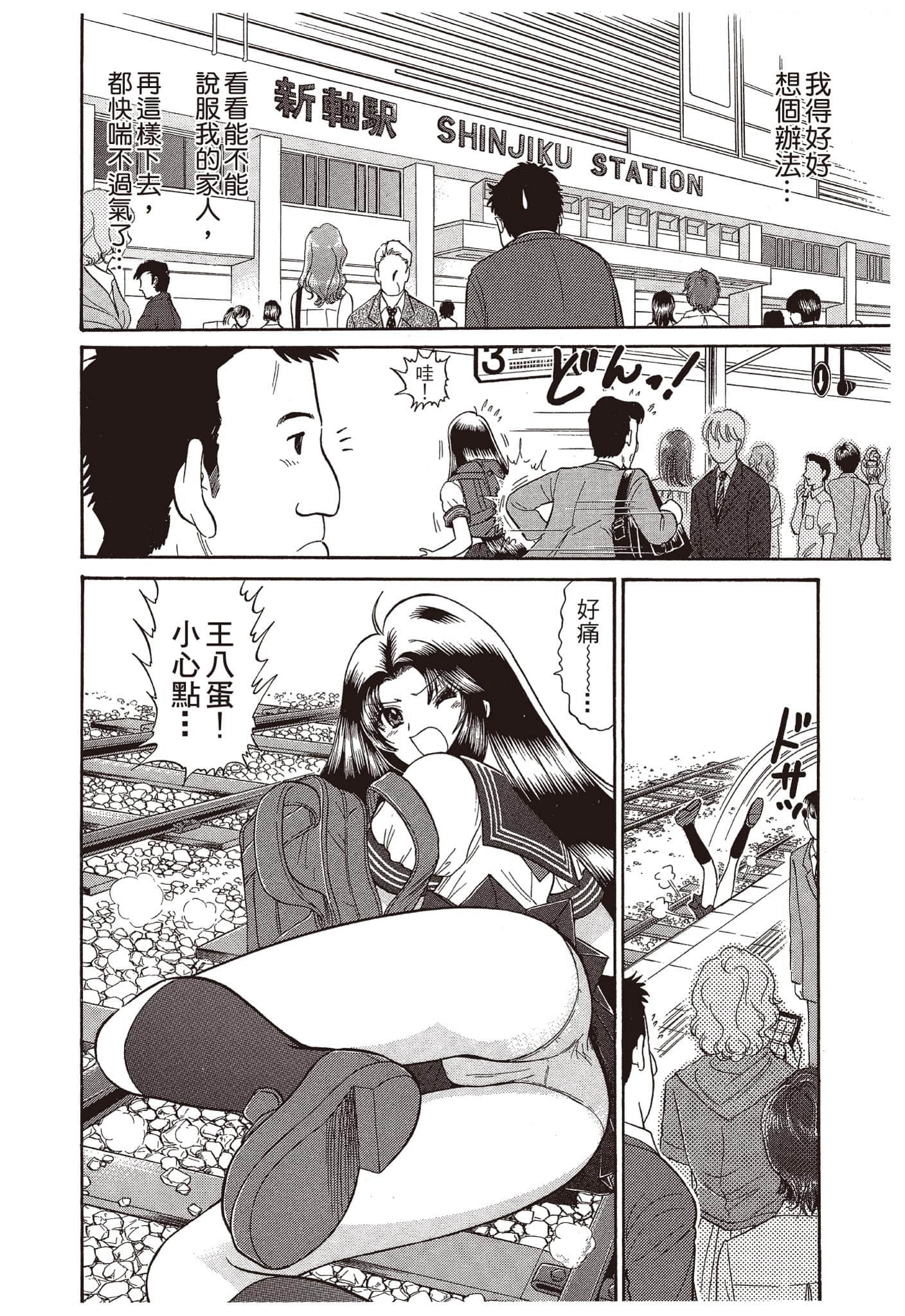 Page 155