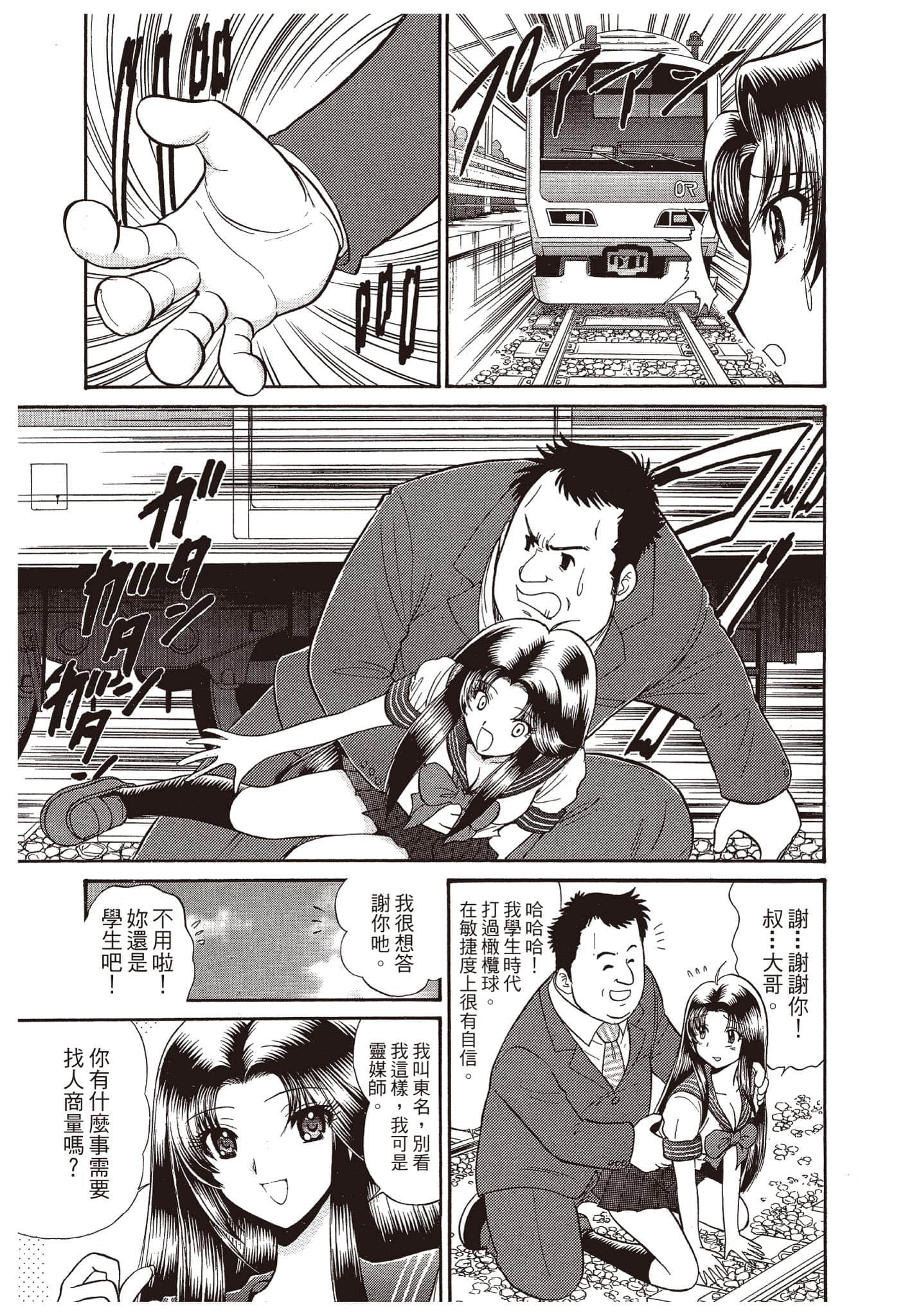 Page 156