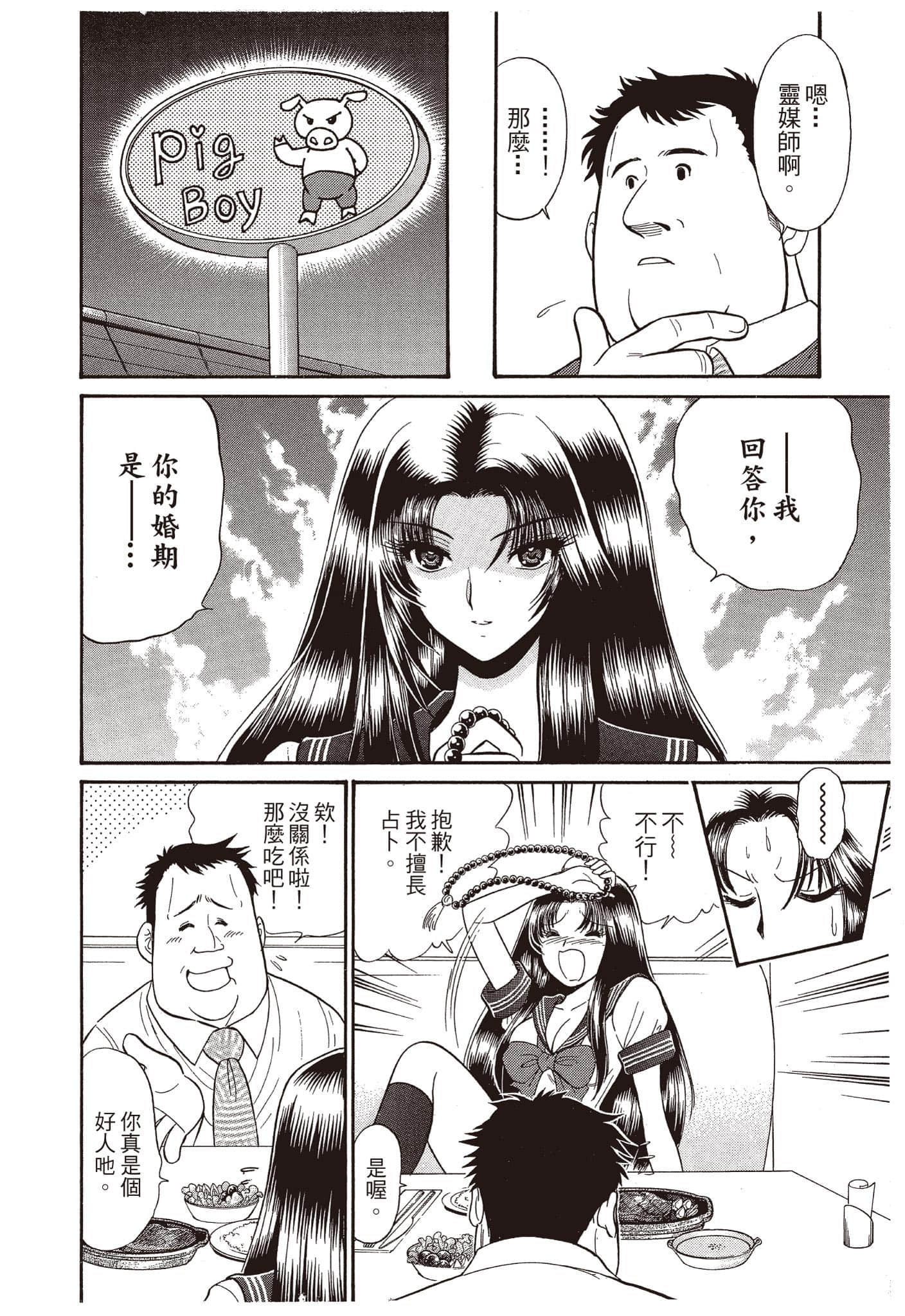 Page 157