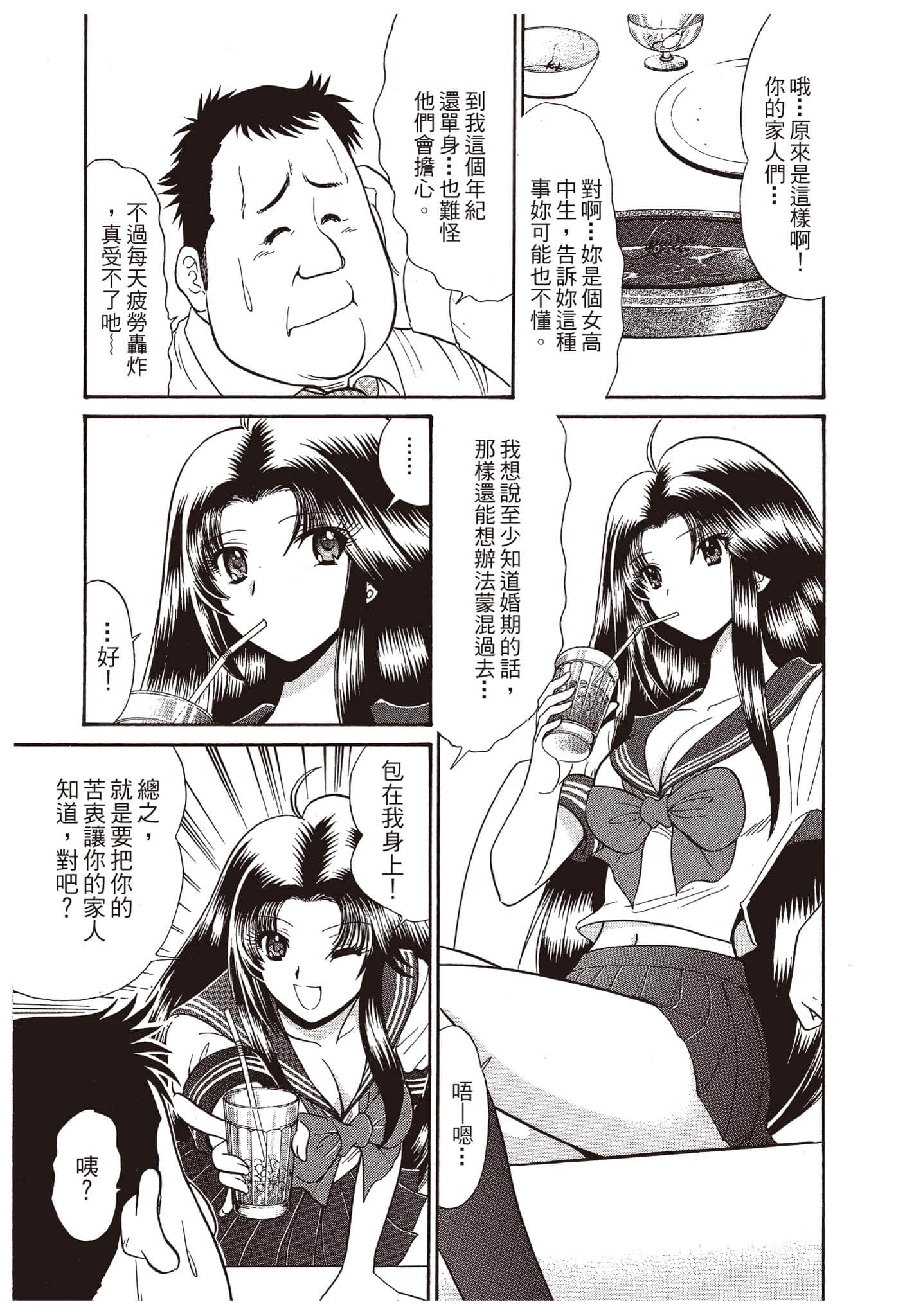 Page 158
