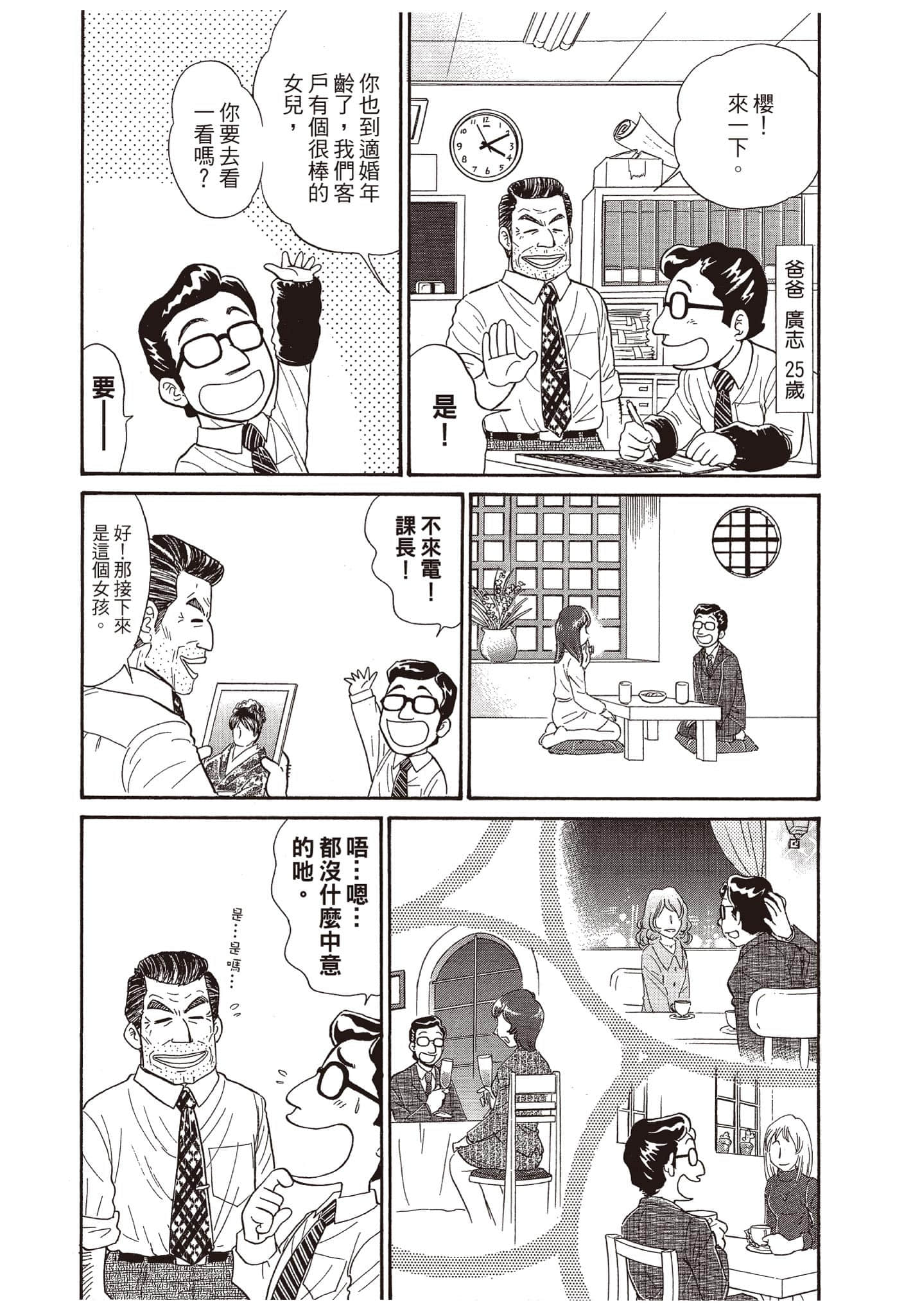 Page 163