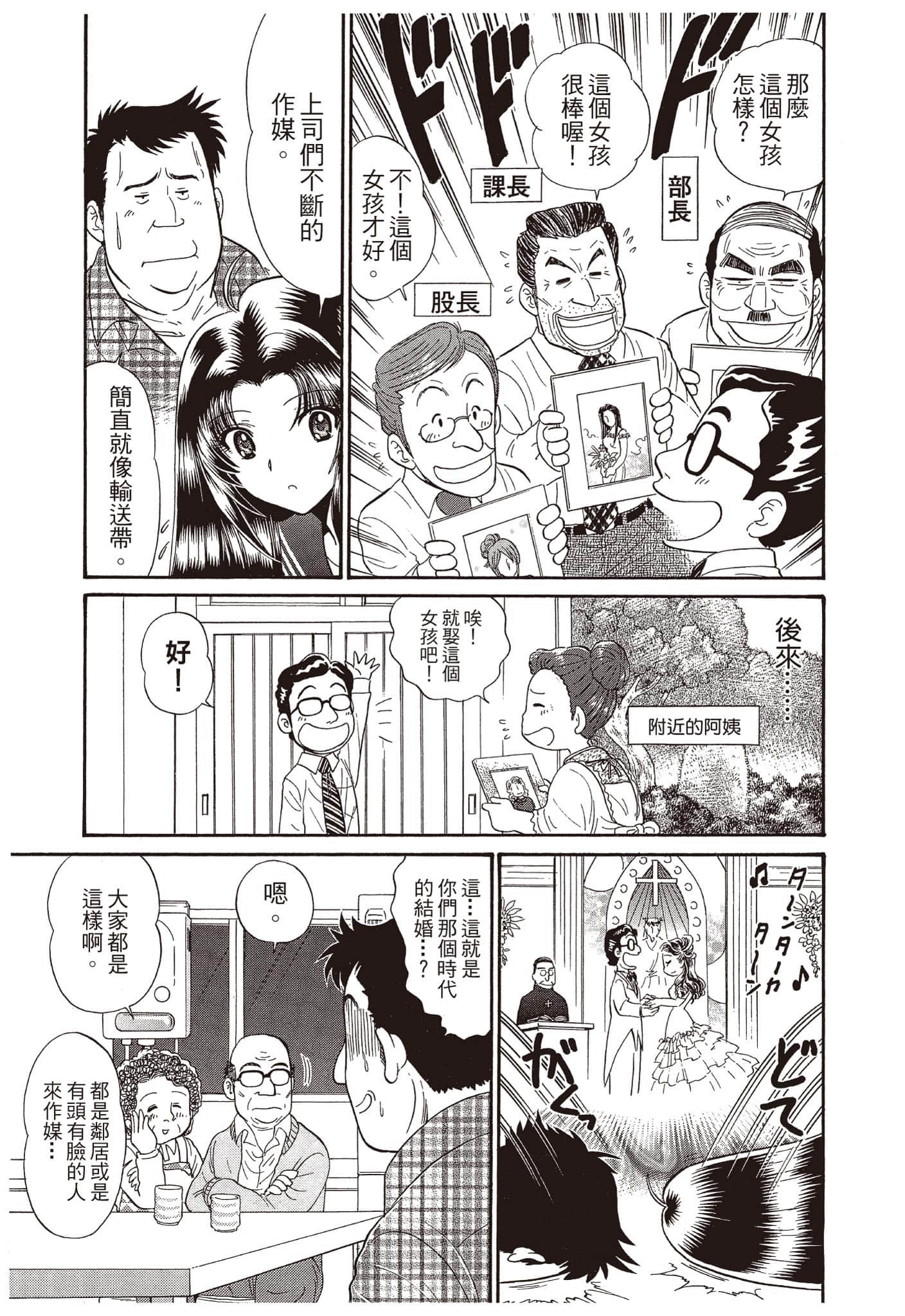 Page 164