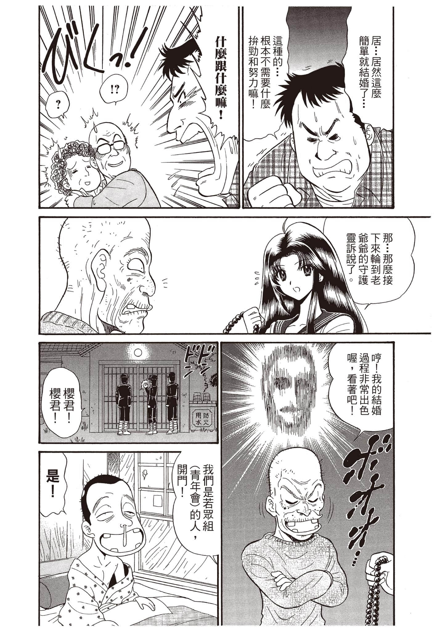 Page 165