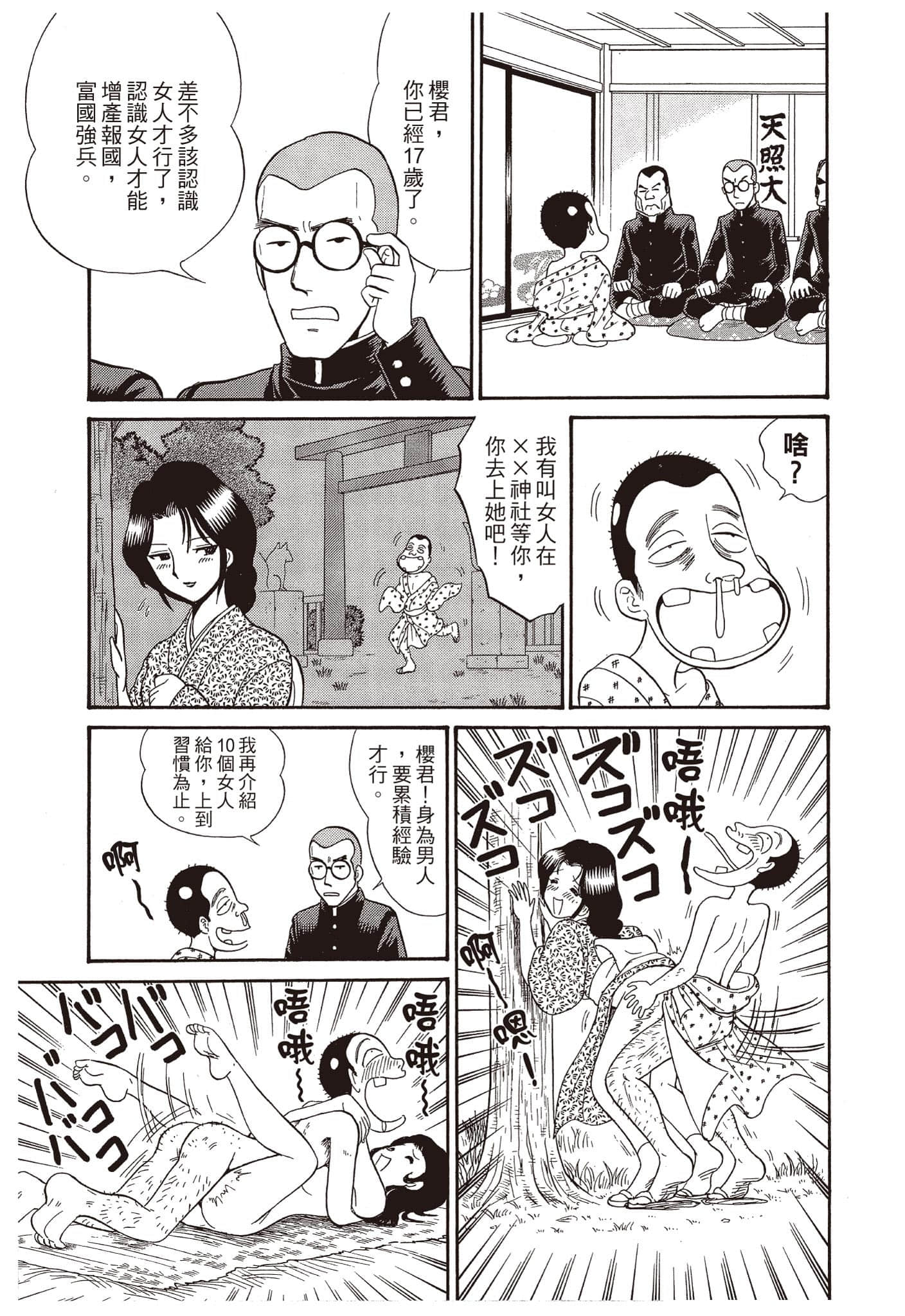 Page 166