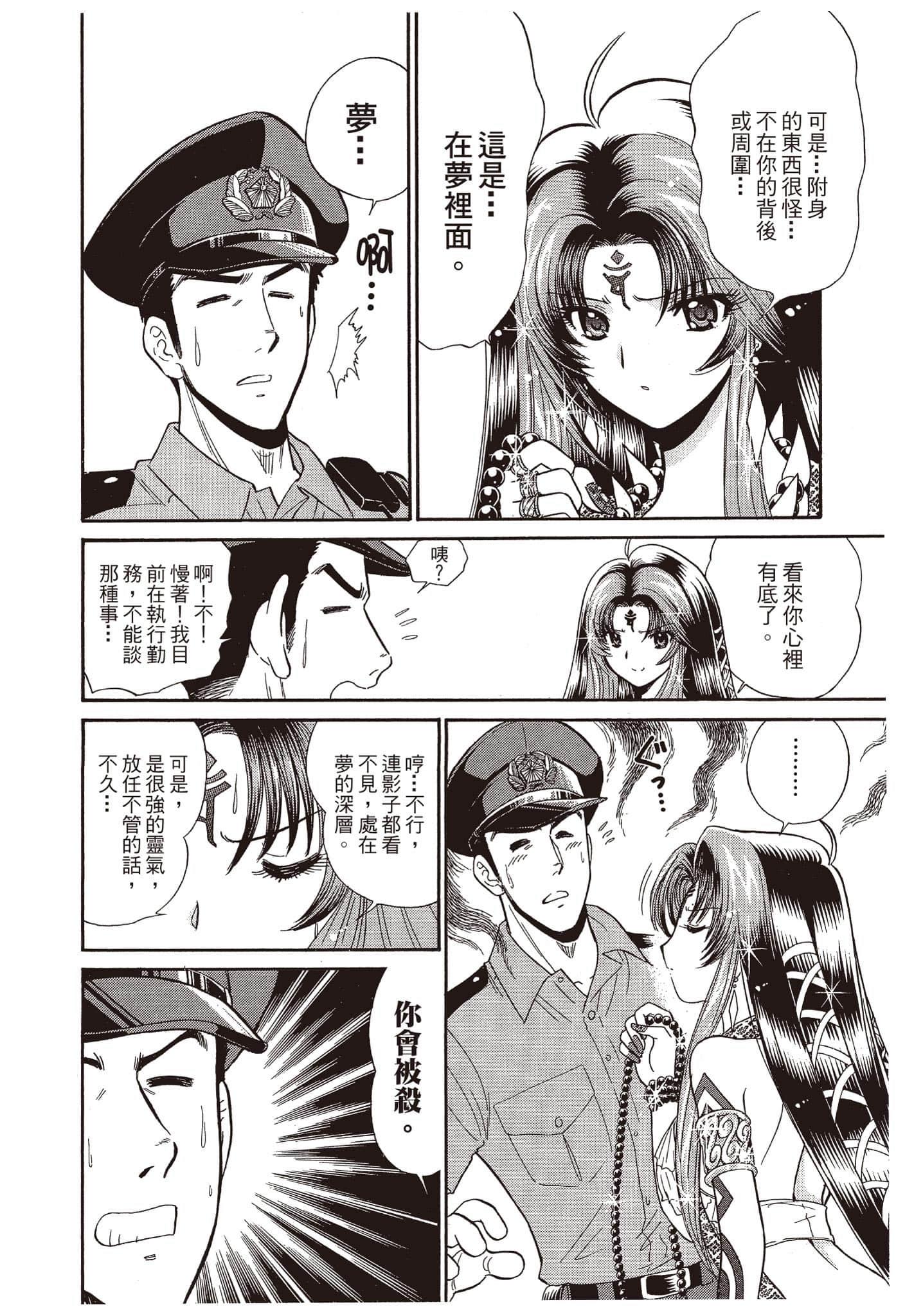 Page 177
