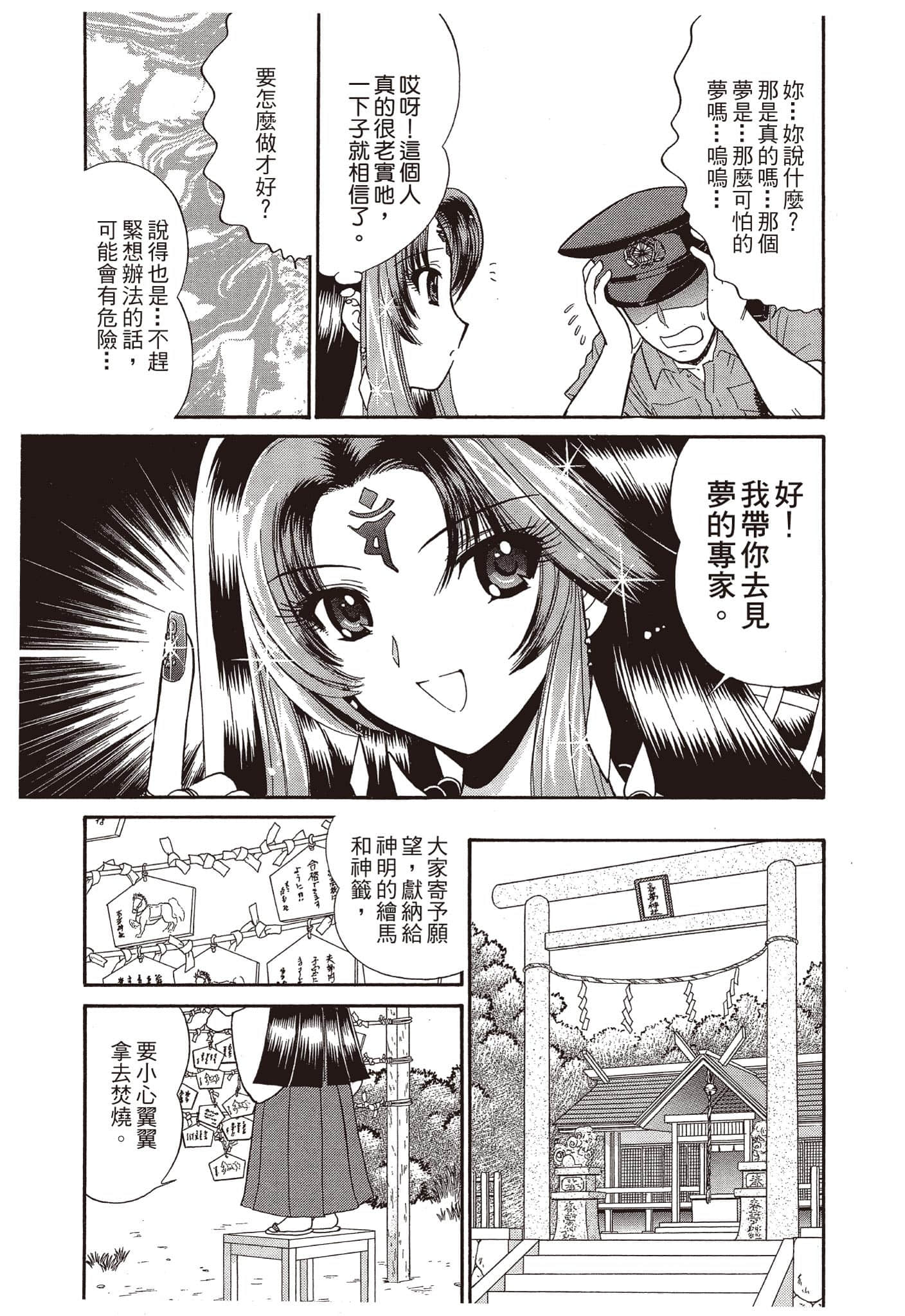 Page 178