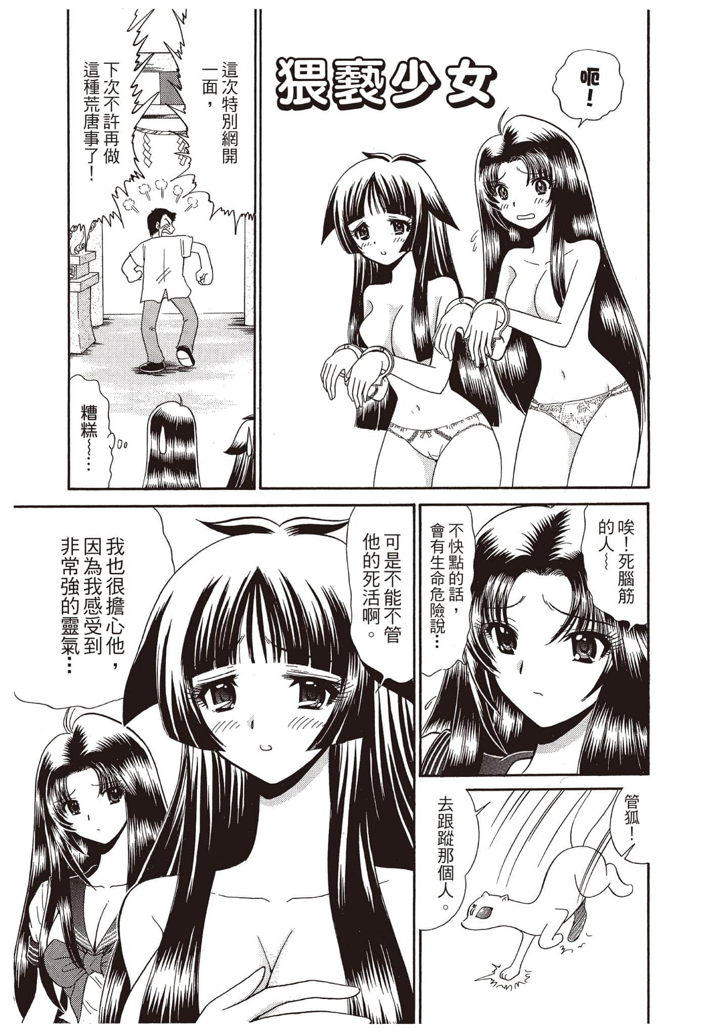 Page 184