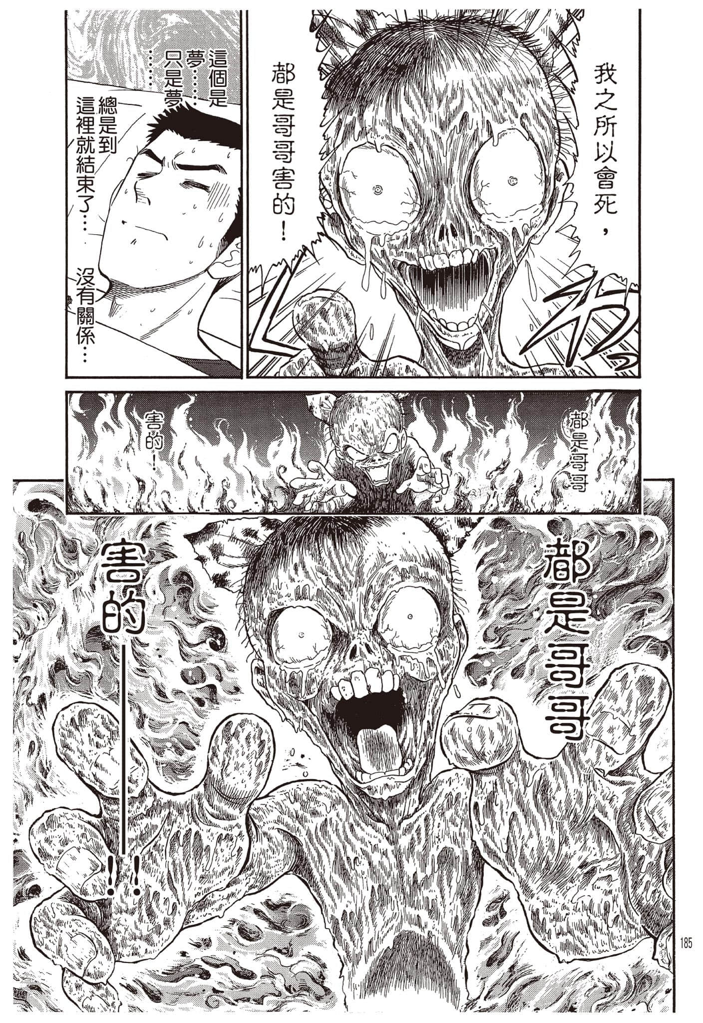 Page 186