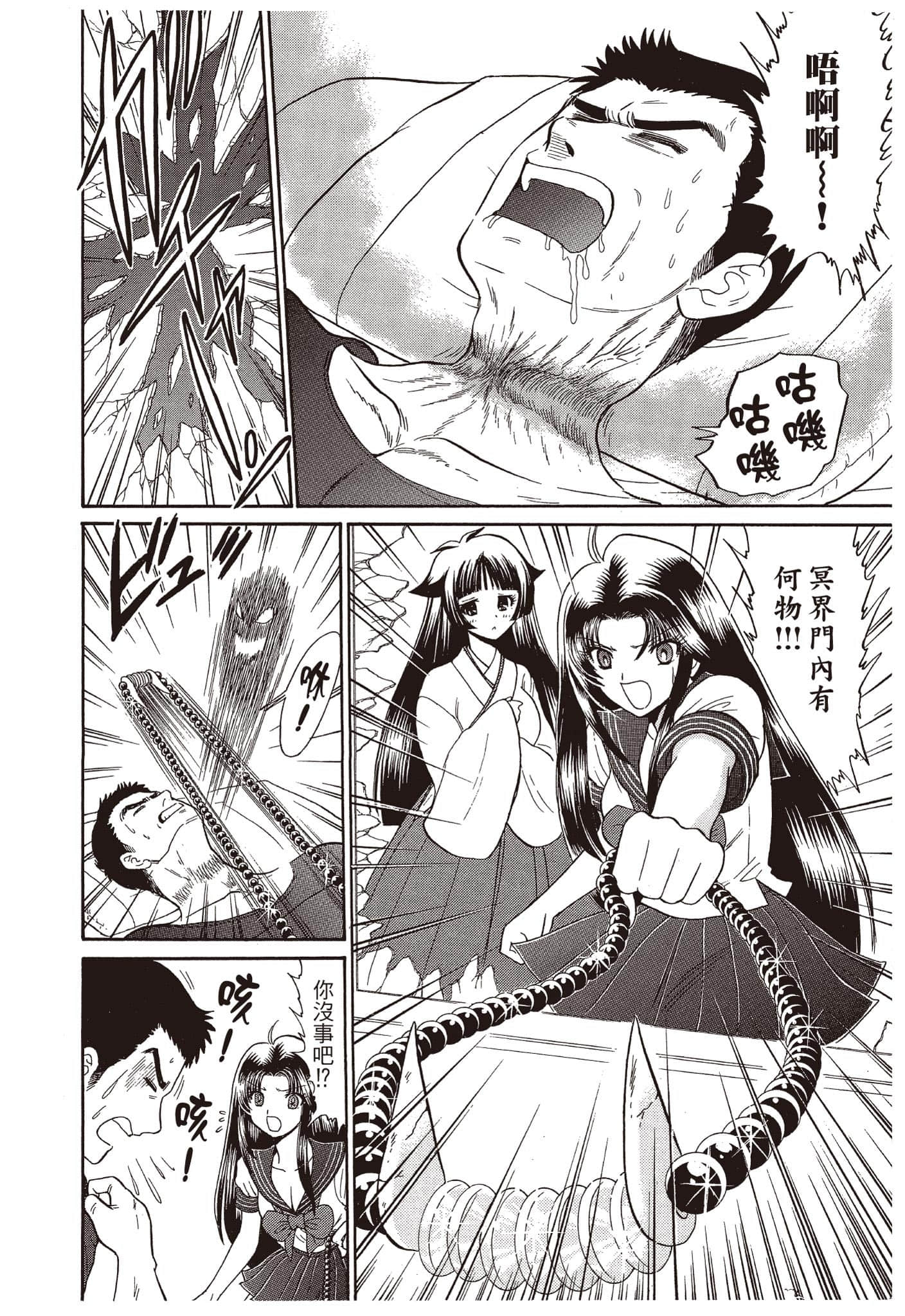 Page 187